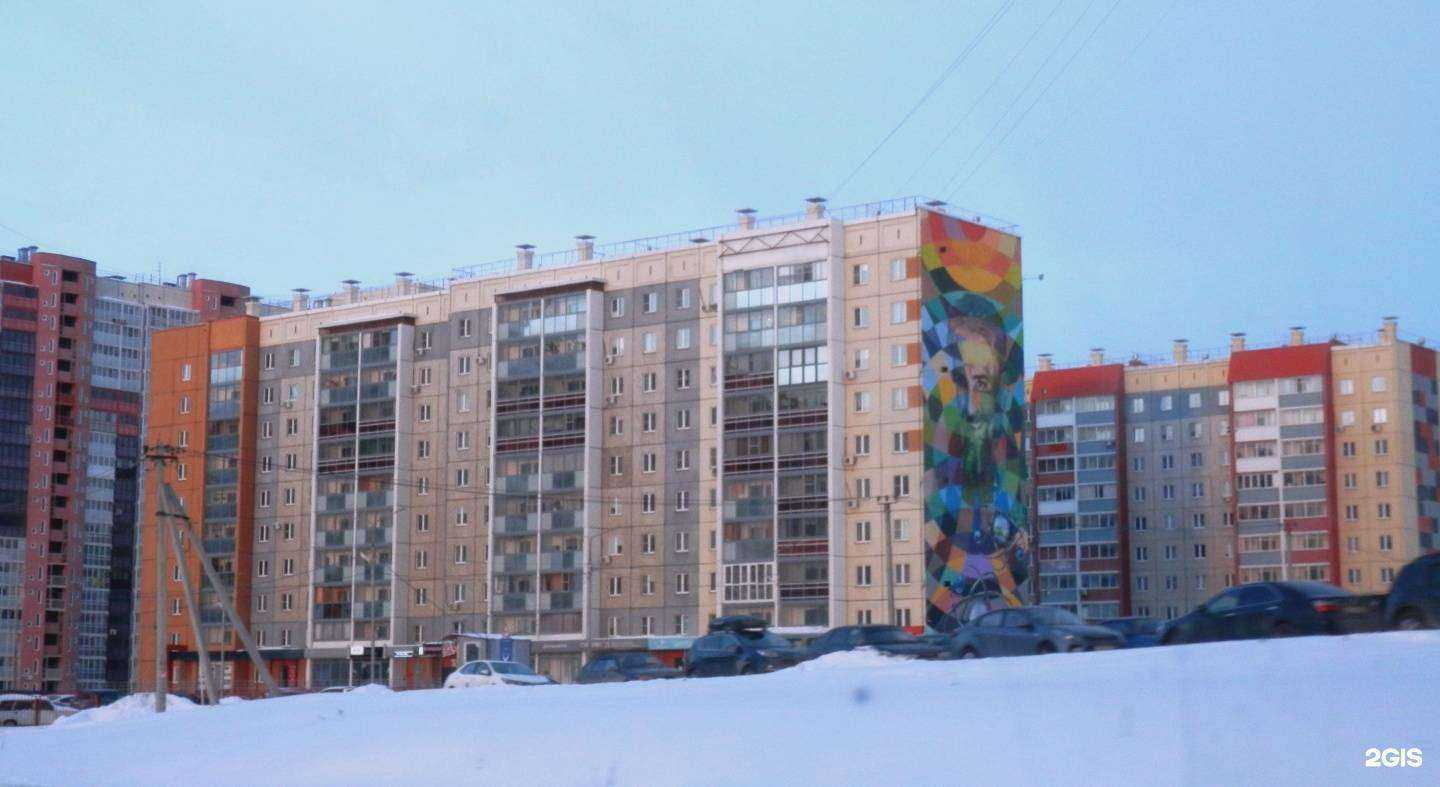 Отзывы на компанию Адель в Челябинске c фото - фотография 2 из 2