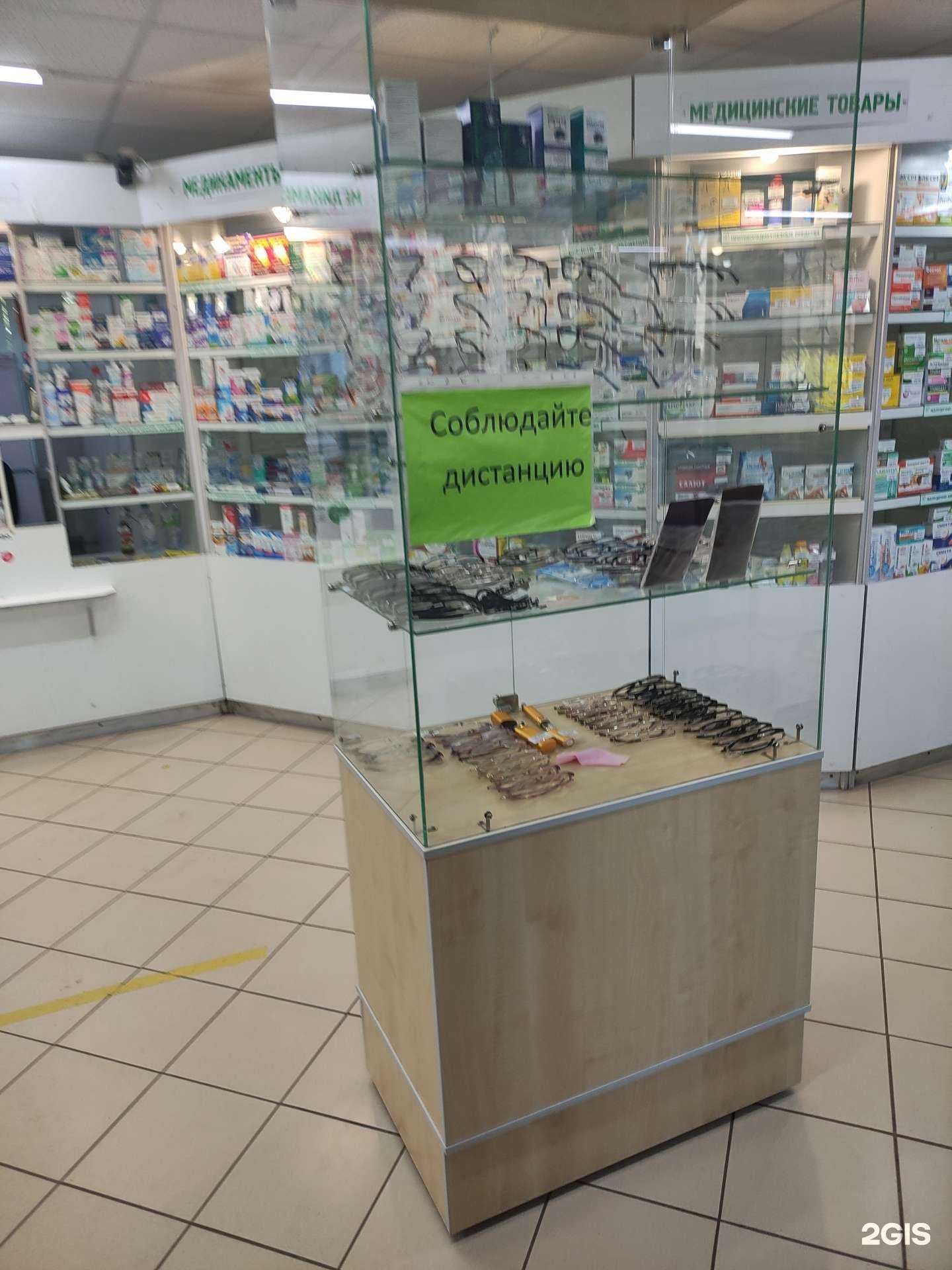 Отзывы на компанию Первые аптеки в Рыбинске c фото