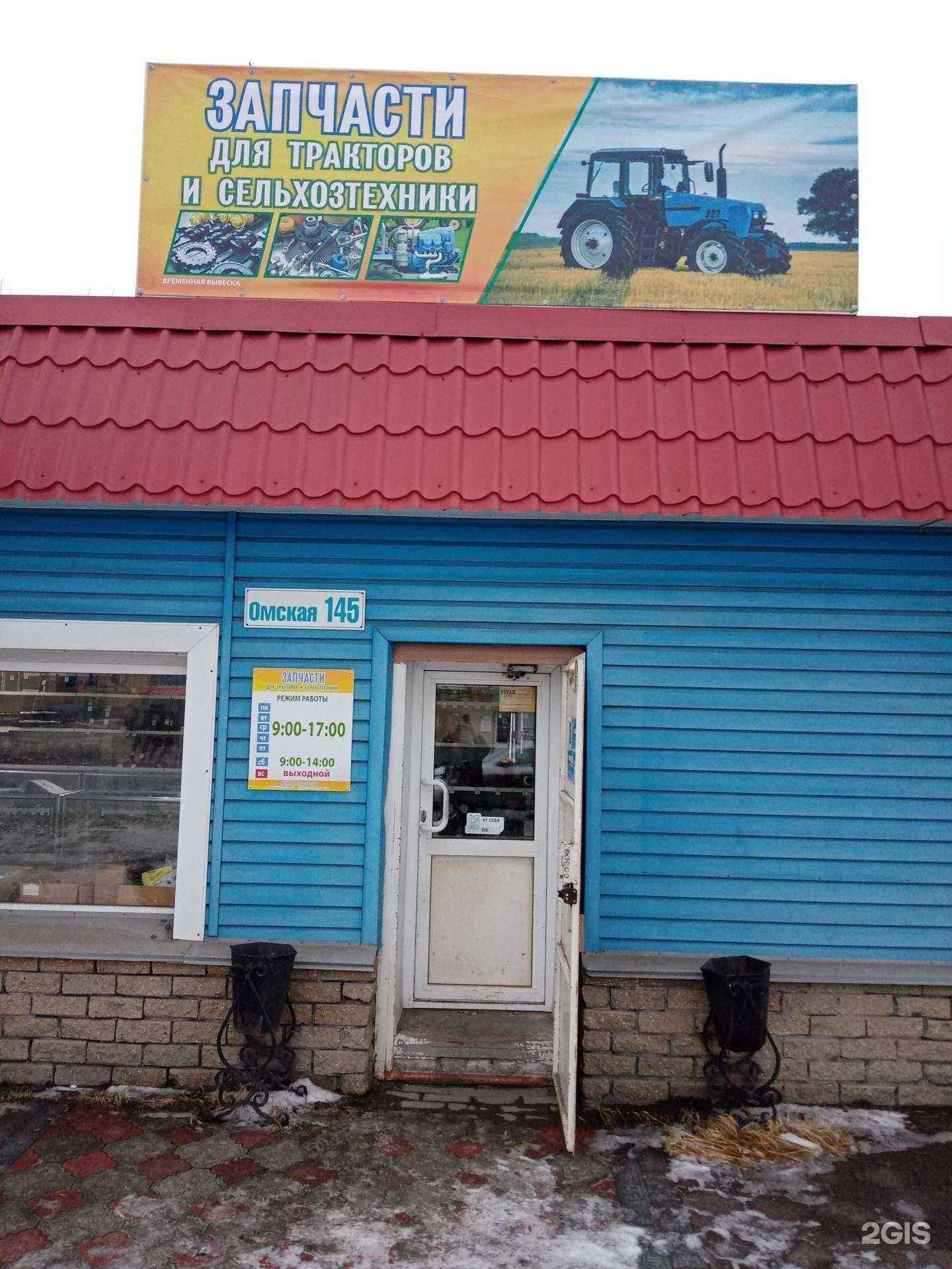 Отзывы на компанию Дукальские колдуны в Кургане c фото - фотография 2 из 2