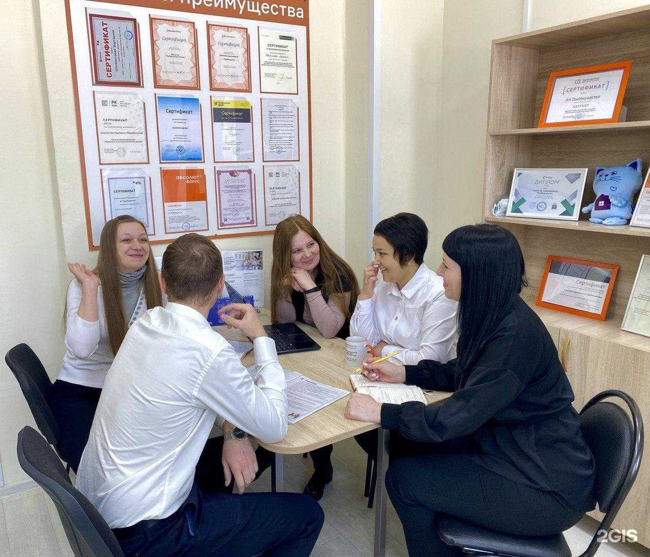 Отзывы на компанию ПреИмущество в Челябинске c фото