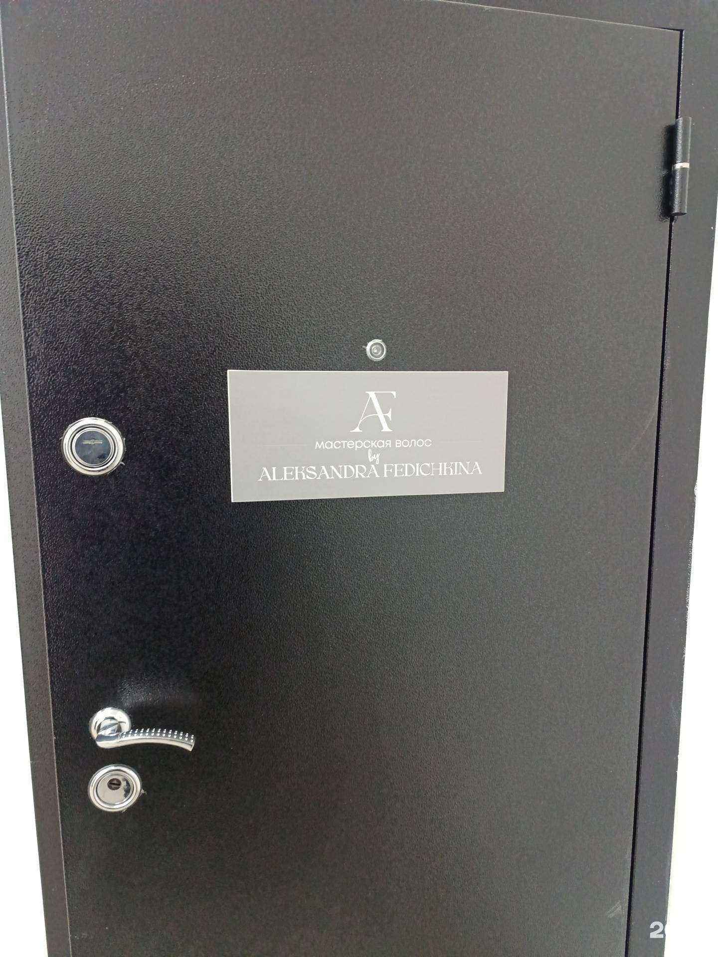 Отзывы на компанию Мастерская волос в г. Томск c фото