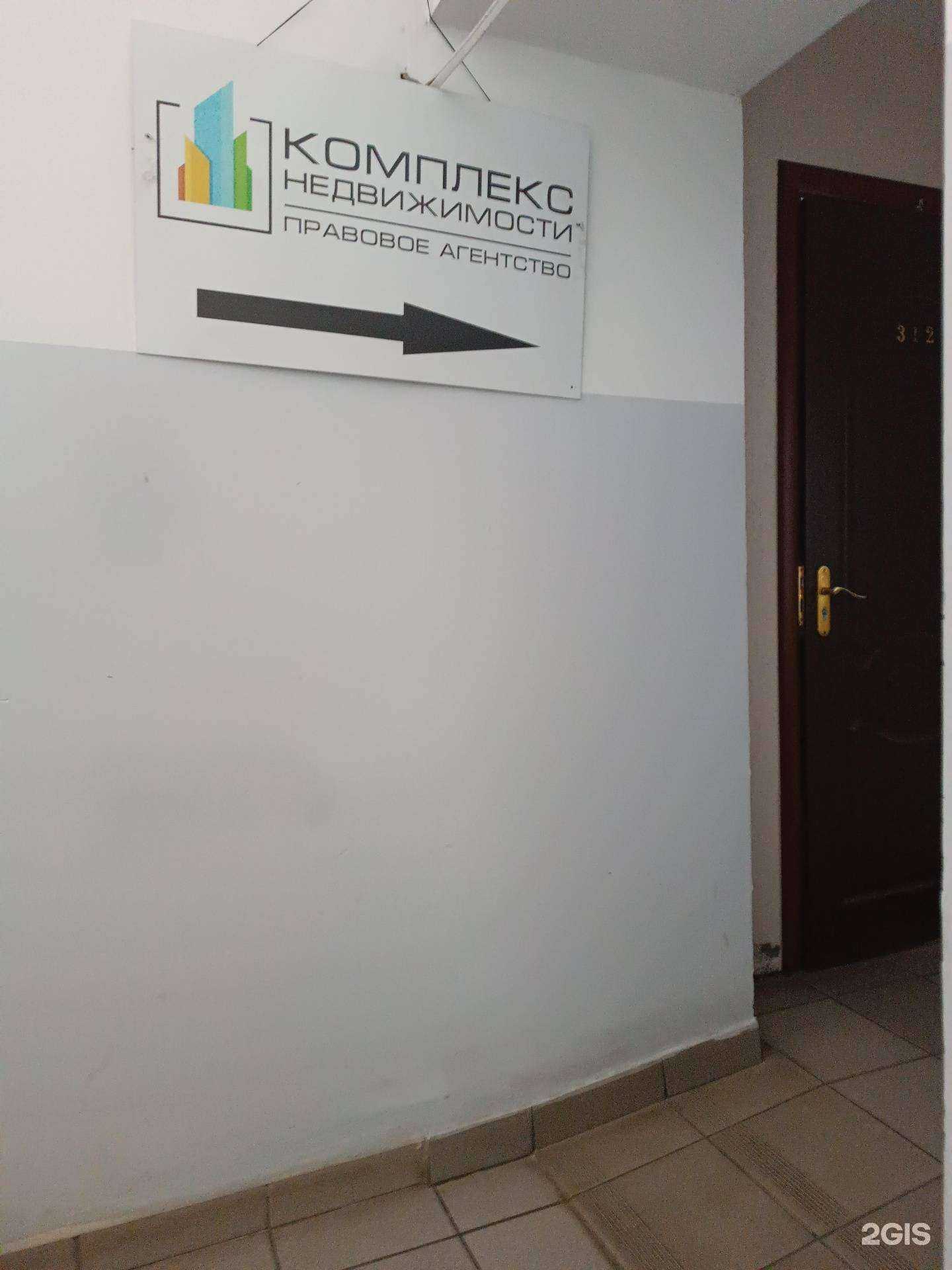 Отзывы на компанию Комплекс недвижимости в г. Кстово c фото