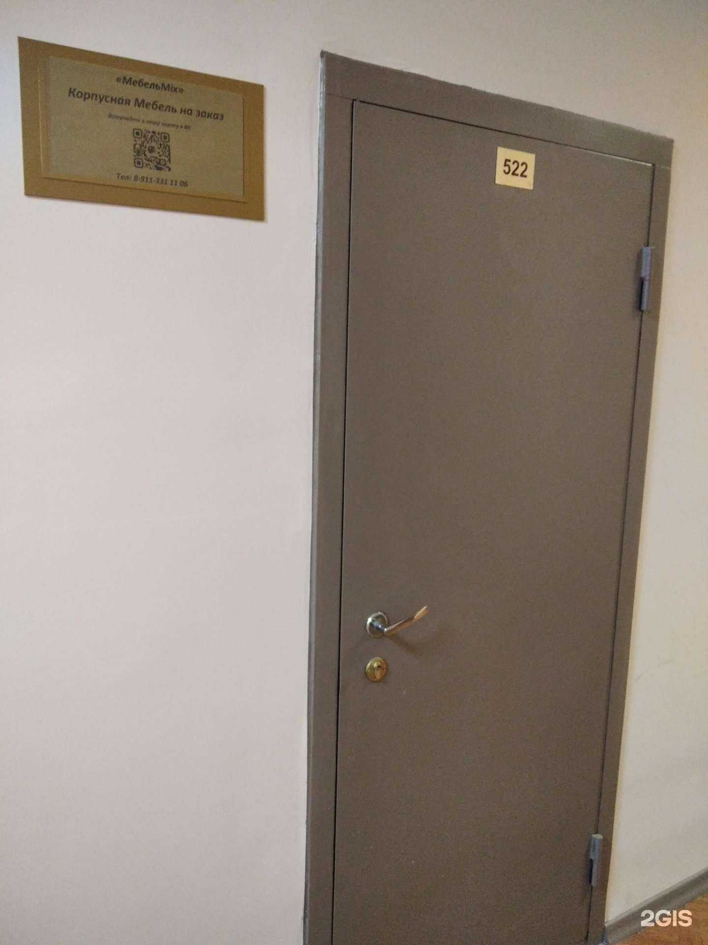 Отзывы на компанию МебельMix в Мурманске c фото