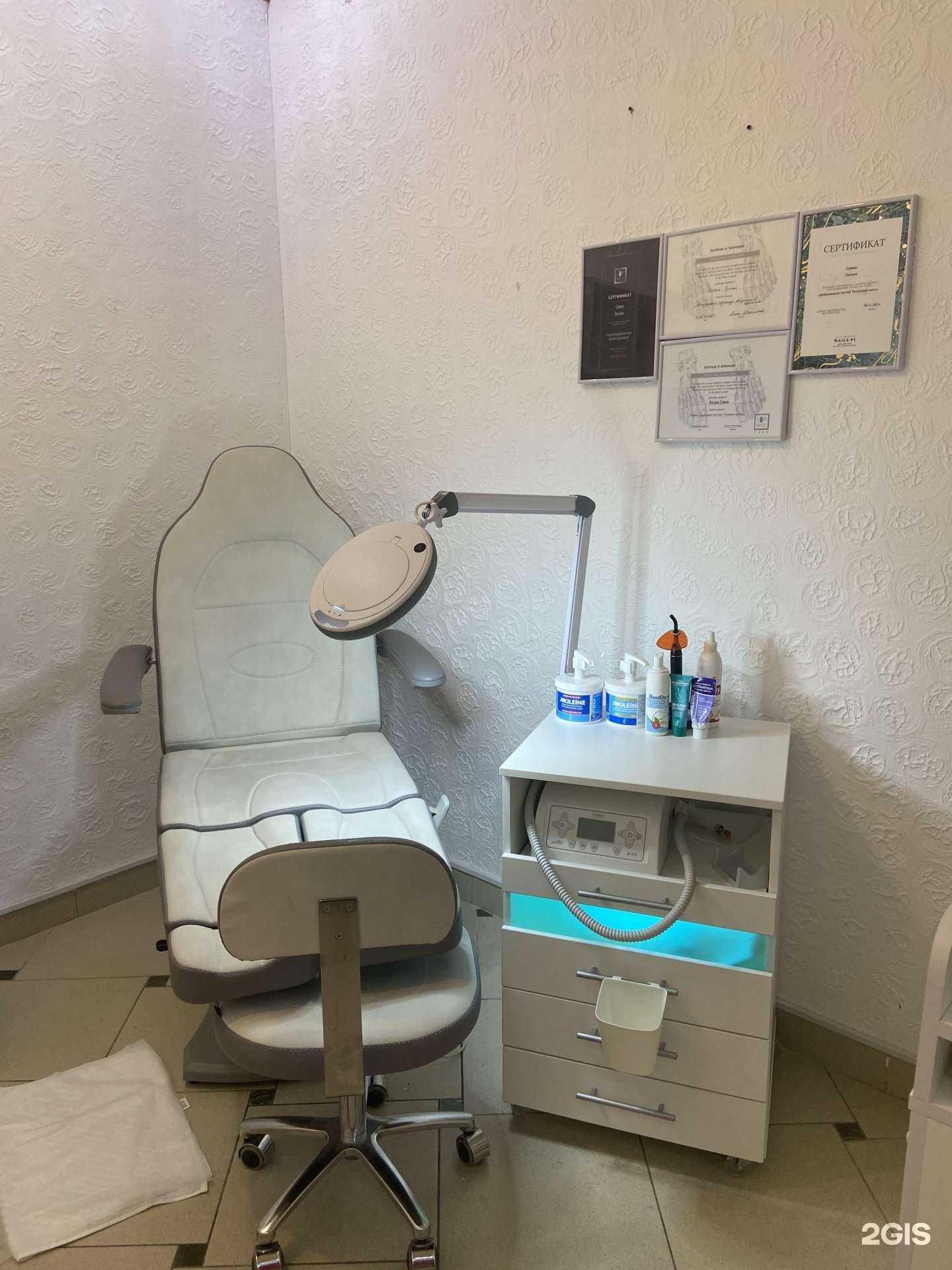 Отзывы на компанию Кабинет подологии, педикюра и парамедицинского маникюра в г. Сургут c фото