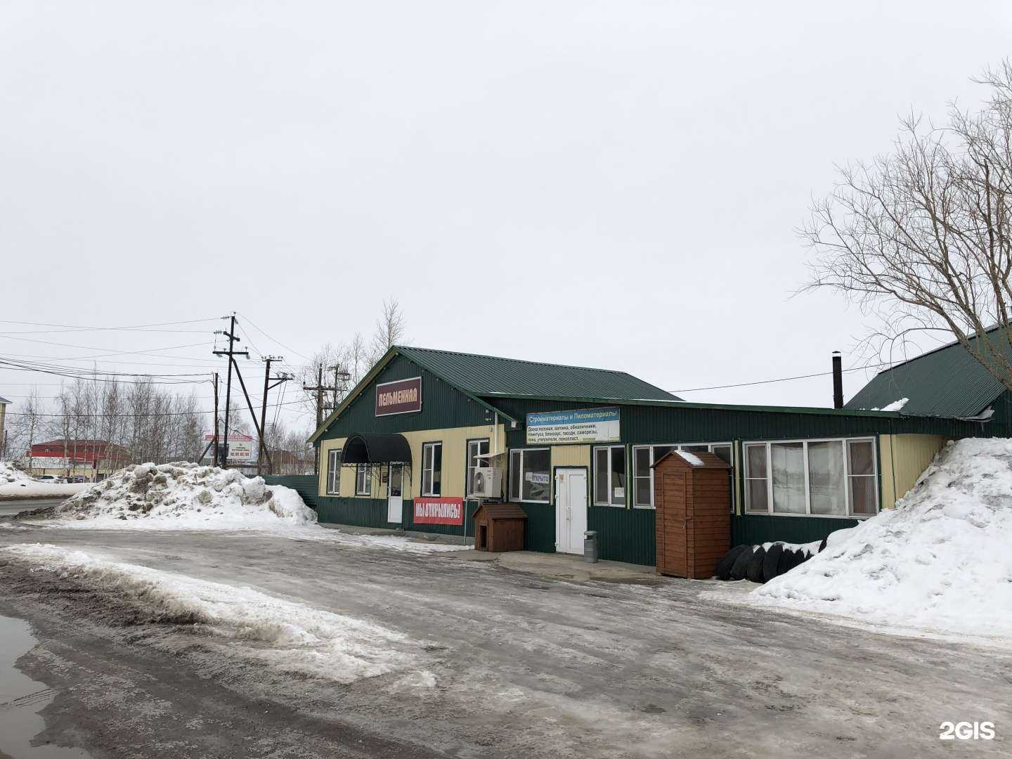 Отзывы на компанию Магазин стройматериалов в г. Нижневартовск c фото