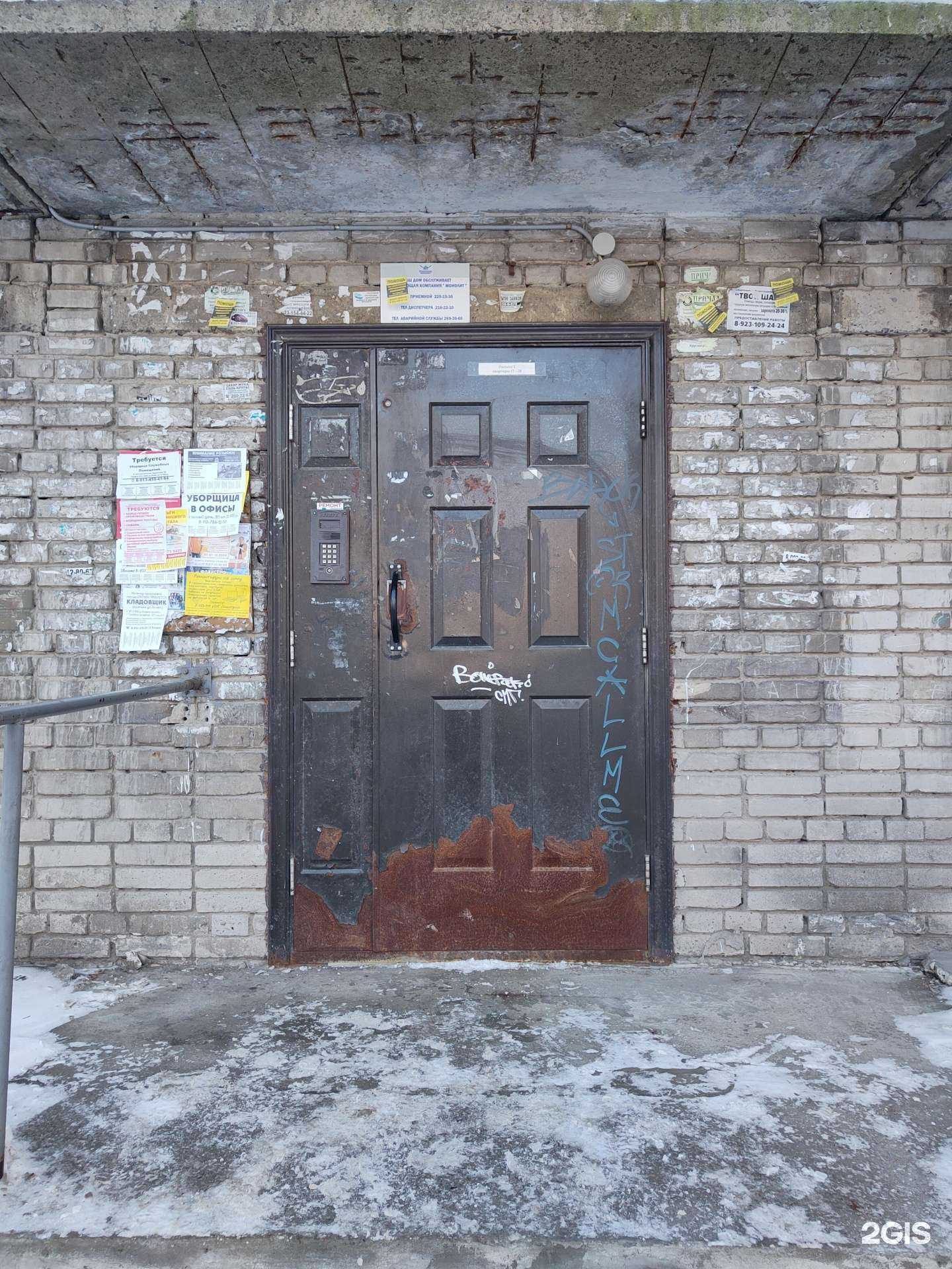 Отзывы на компанию Авторитет в г. Новосибирск c фото