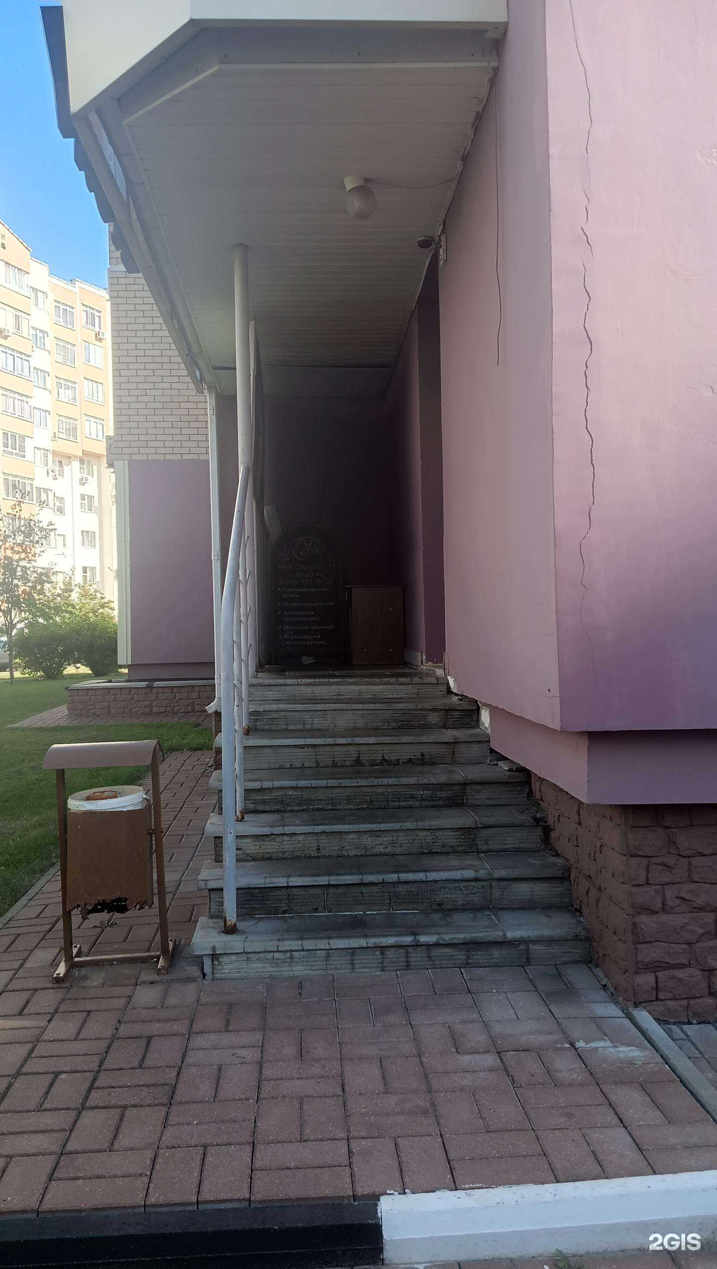 Отзывы на компанию Roxy в г. Старый Оскол c фото