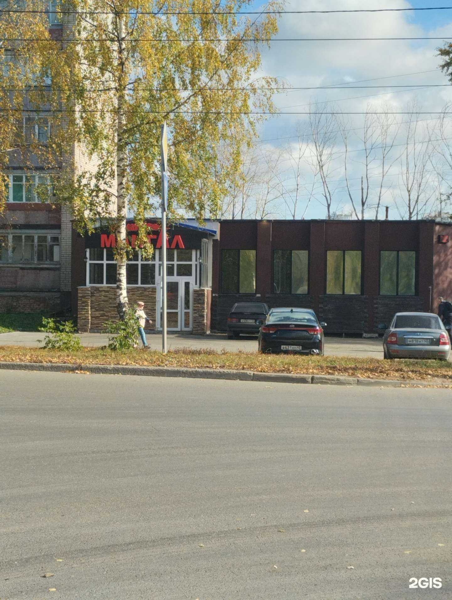 Отзывы на компанию Сауна для друзей в Кирове c фото - фотография 2 из 2