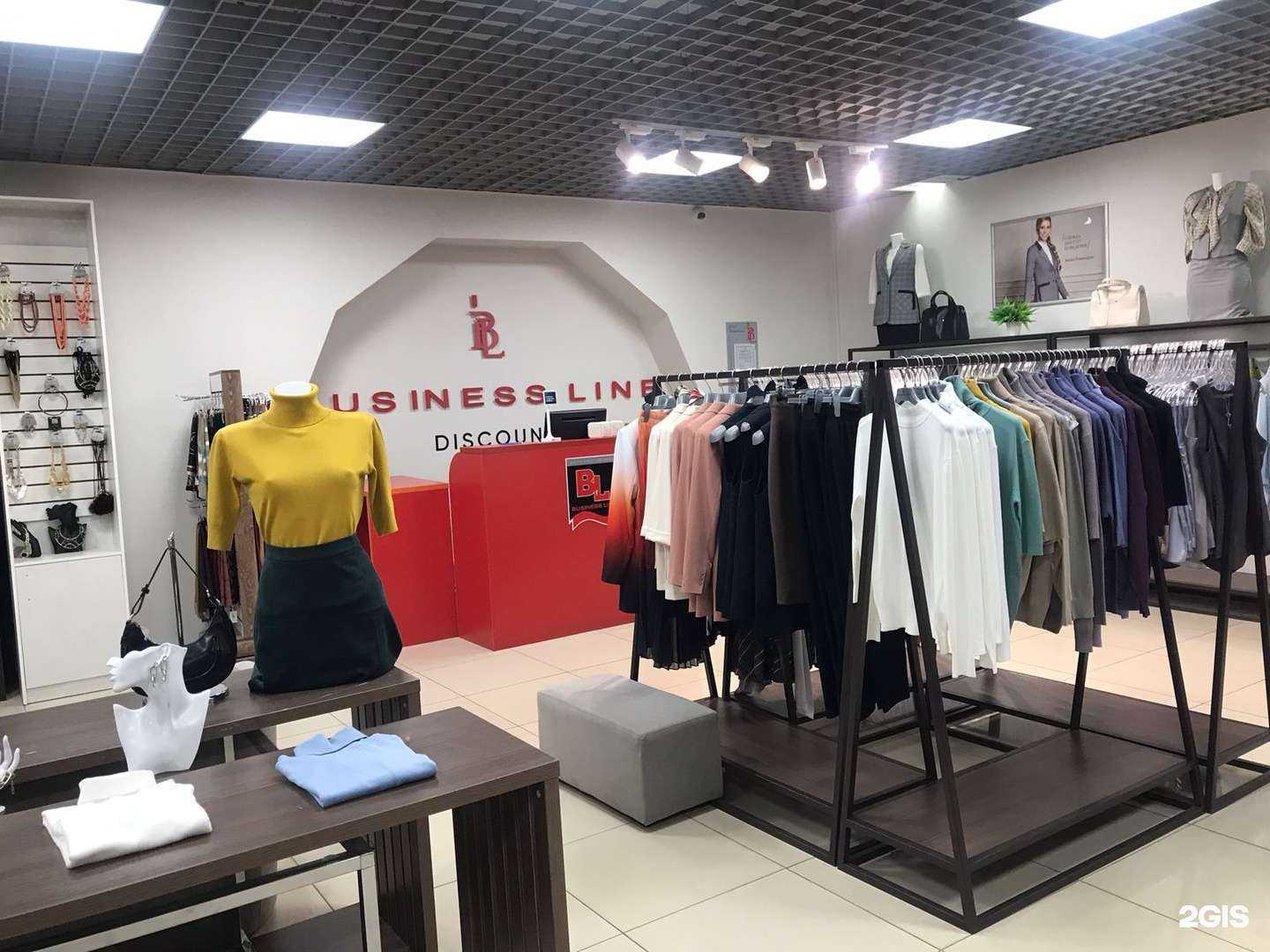 Отзывы на компанию Business Line в Ульяновске c фото