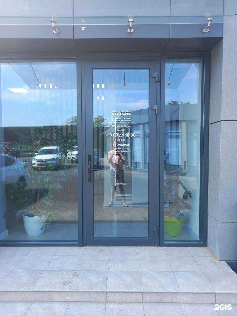 Отзывы на компанию Глобал системс в Краснодаре c фото