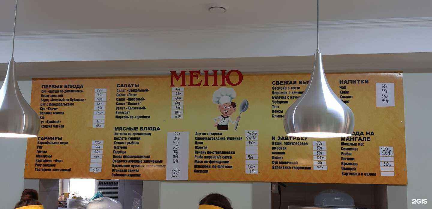 Отзывы на компанию Семейная на Кирова в Анапе c фото