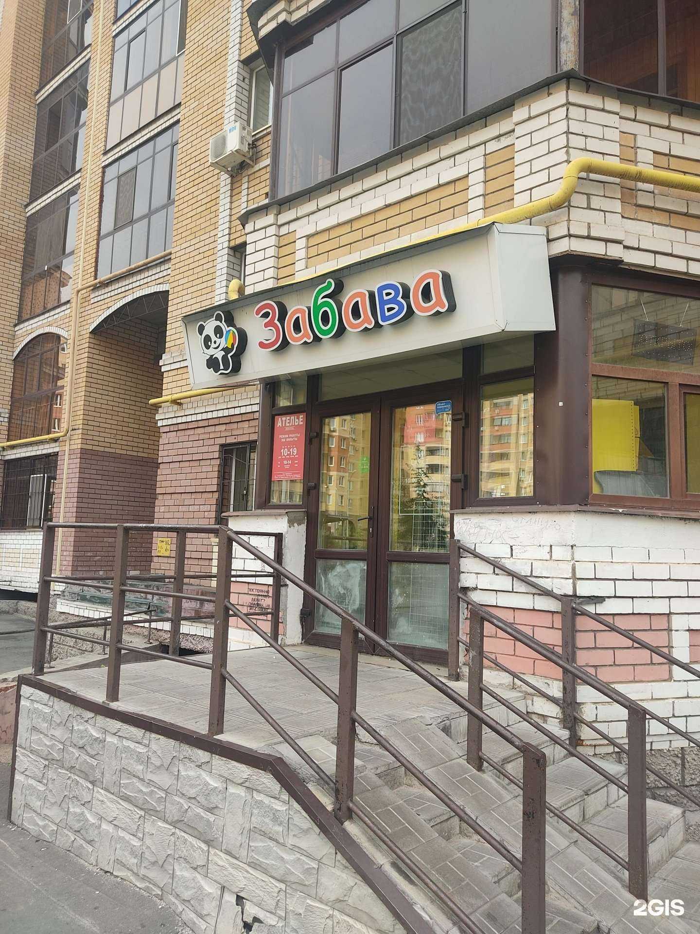 Отзывы на компанию Lapki_kzn в Казани c фото