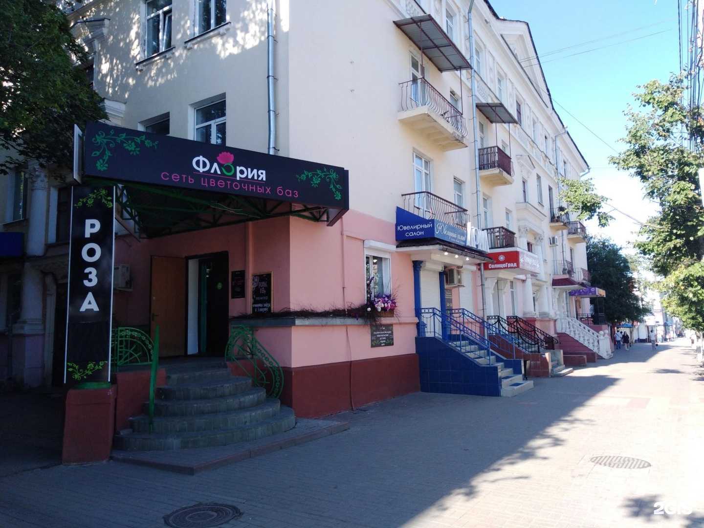 Отзывы на компанию appzone.co в Калуге c фото - фотография 2 из 2