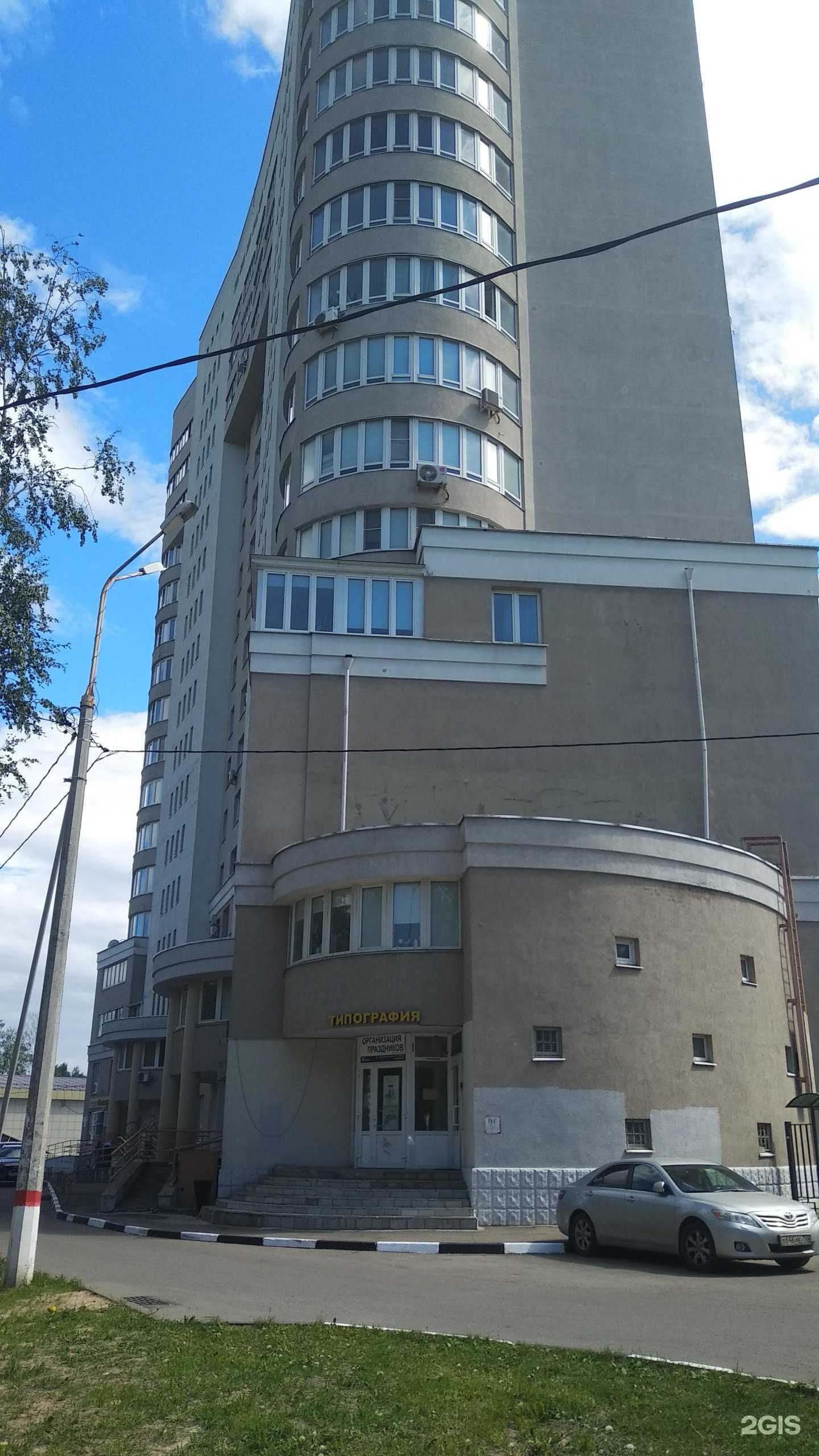 Отзывы на компанию Даттис в Королёве c фото - фотография 2 из 2