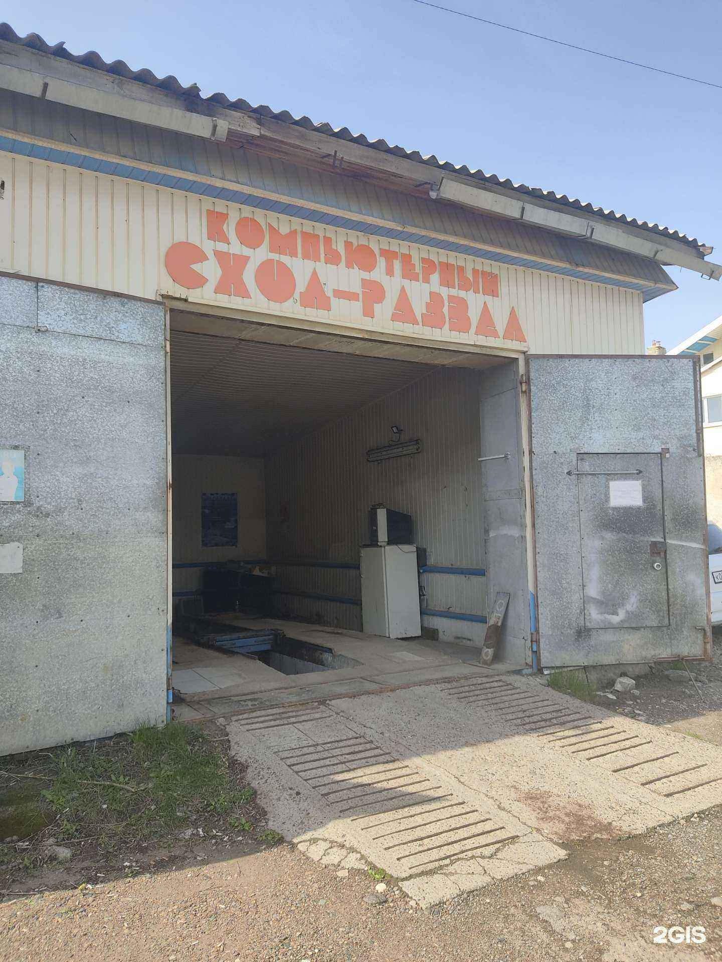 Отзывы на компанию Автостиль в г. Камышин c фото