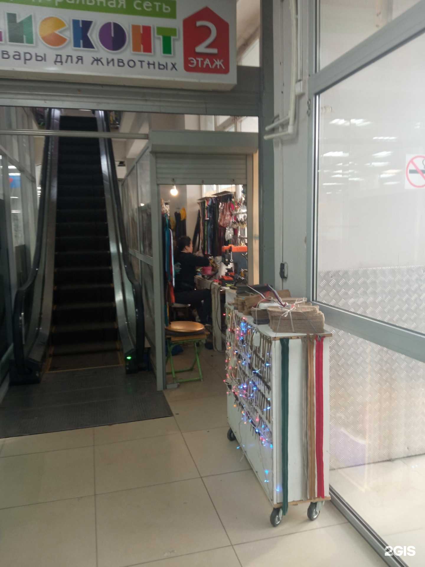 Отзывы на компанию Мастерская по изготовление ключей и ремонту обуви в г. Чита c фото