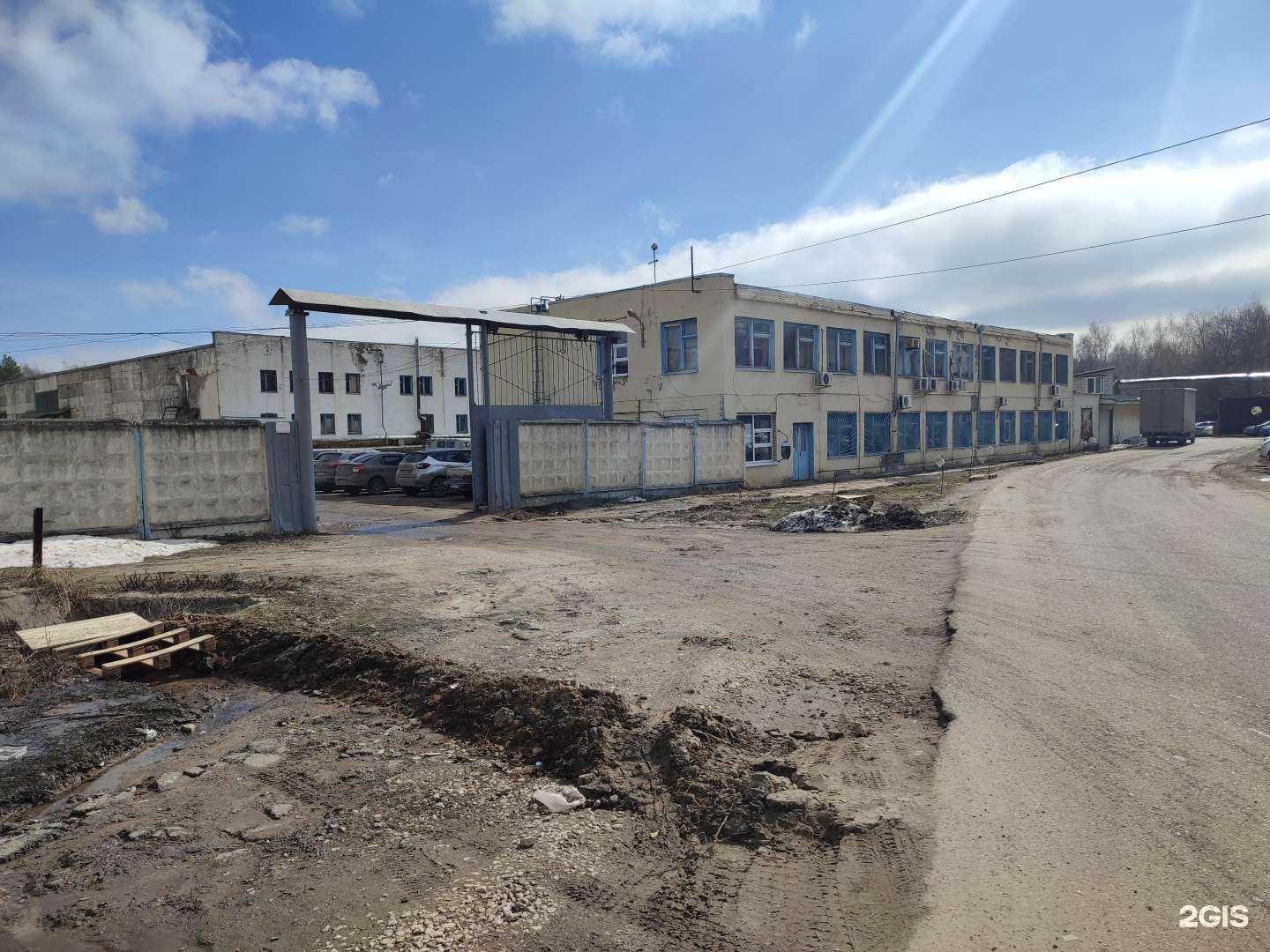 Отзывы на компанию Лонгри в Казани c фото