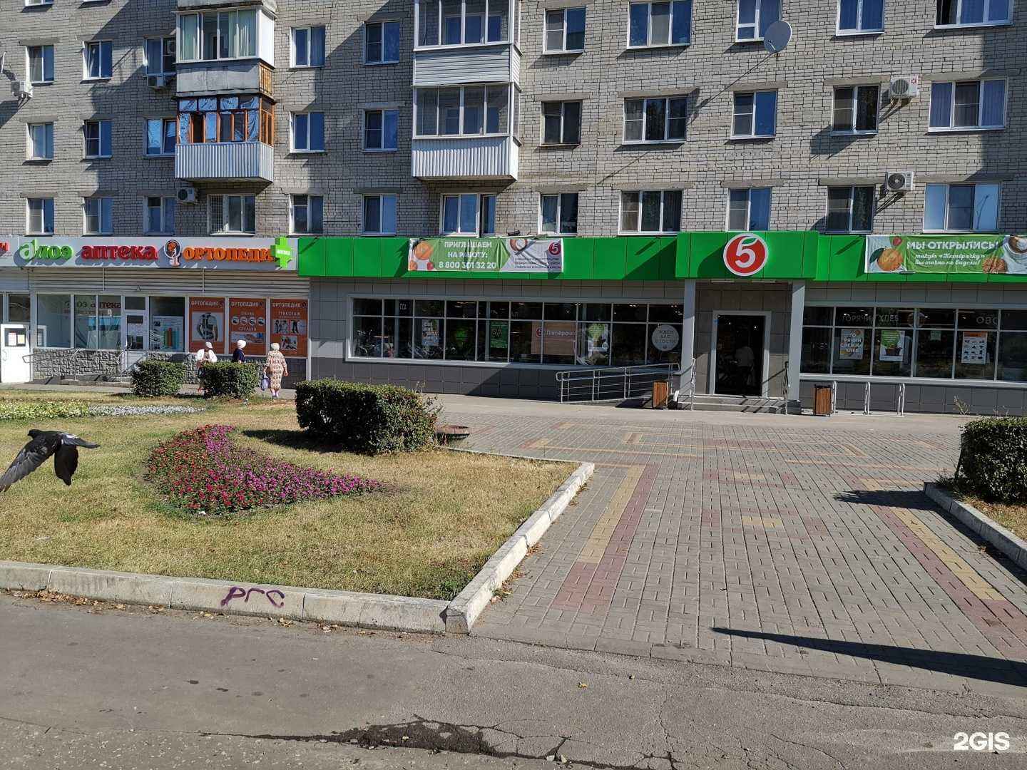 Отзывы на компанию Золотой лот-ломбард в Воронеже c фото - фотография 2 из 2