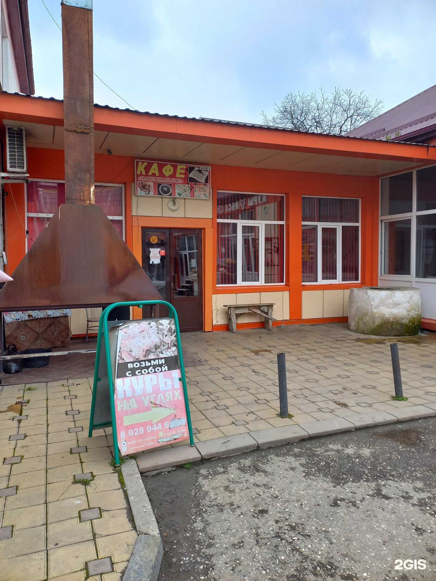 Отзывы на компанию Зама в Грозном c фото