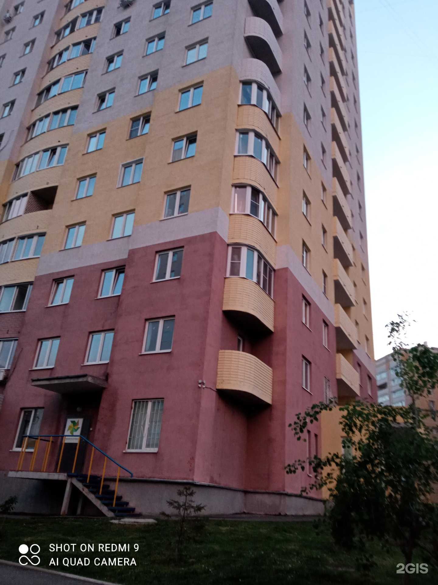 Отзывы на компанию Coiffeur в Владимире c фото - фотография 2 из 2