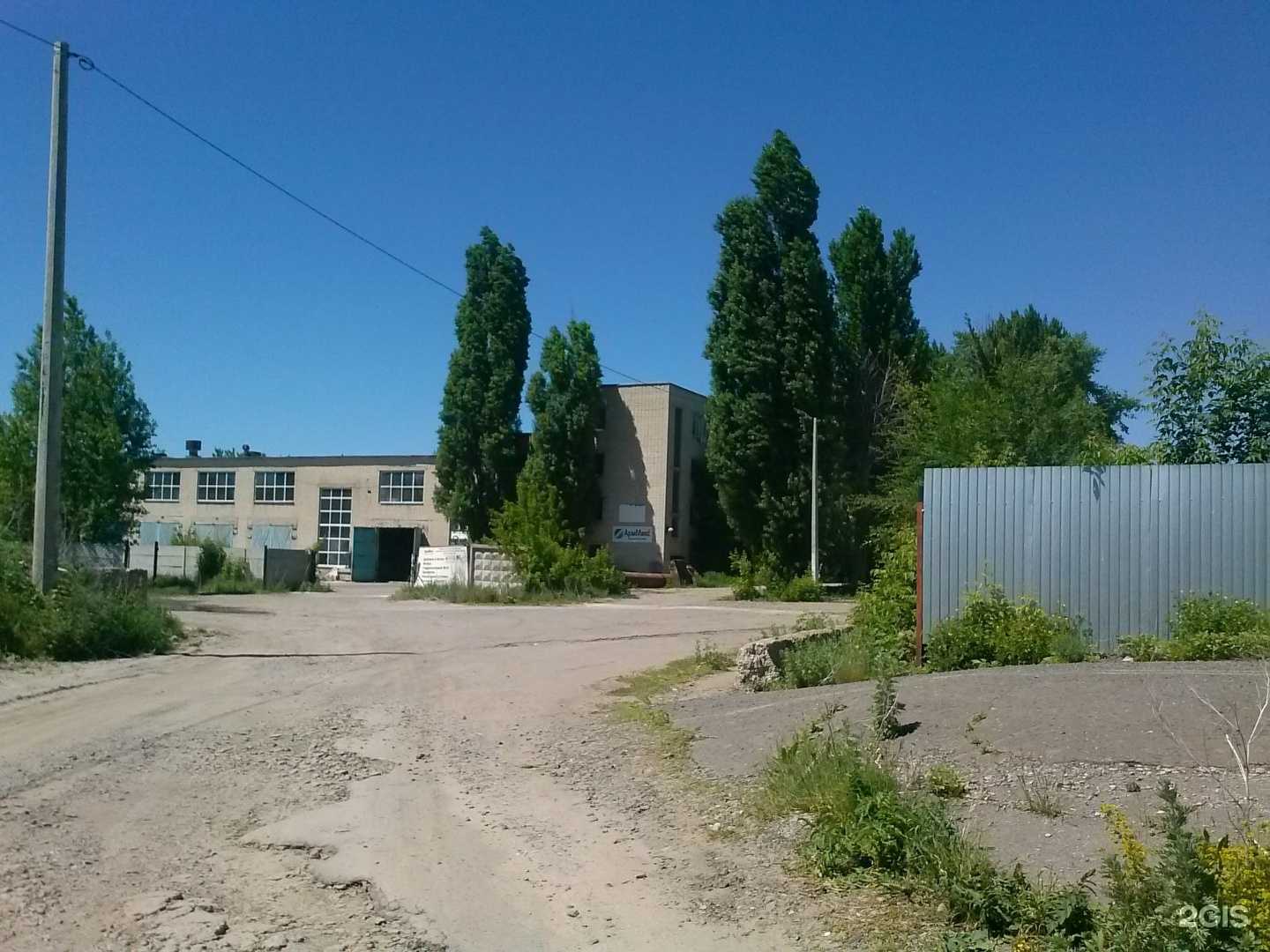 Отзывы на компанию АрмМикс в г. Белгород c фото