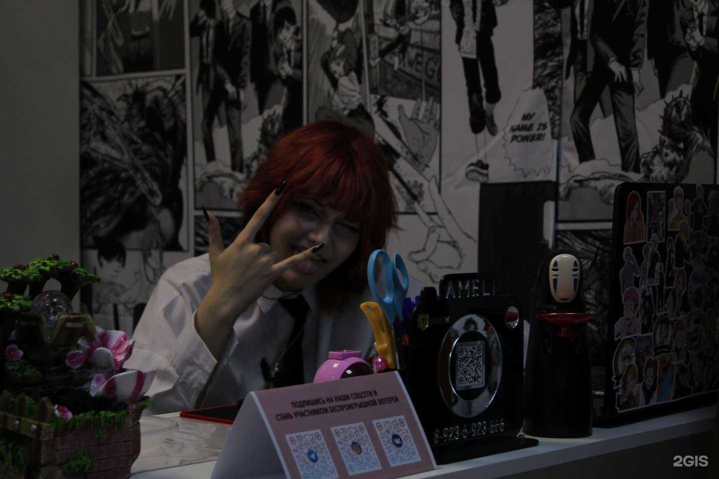 Отзывы на компанию Амели в Омске c фото