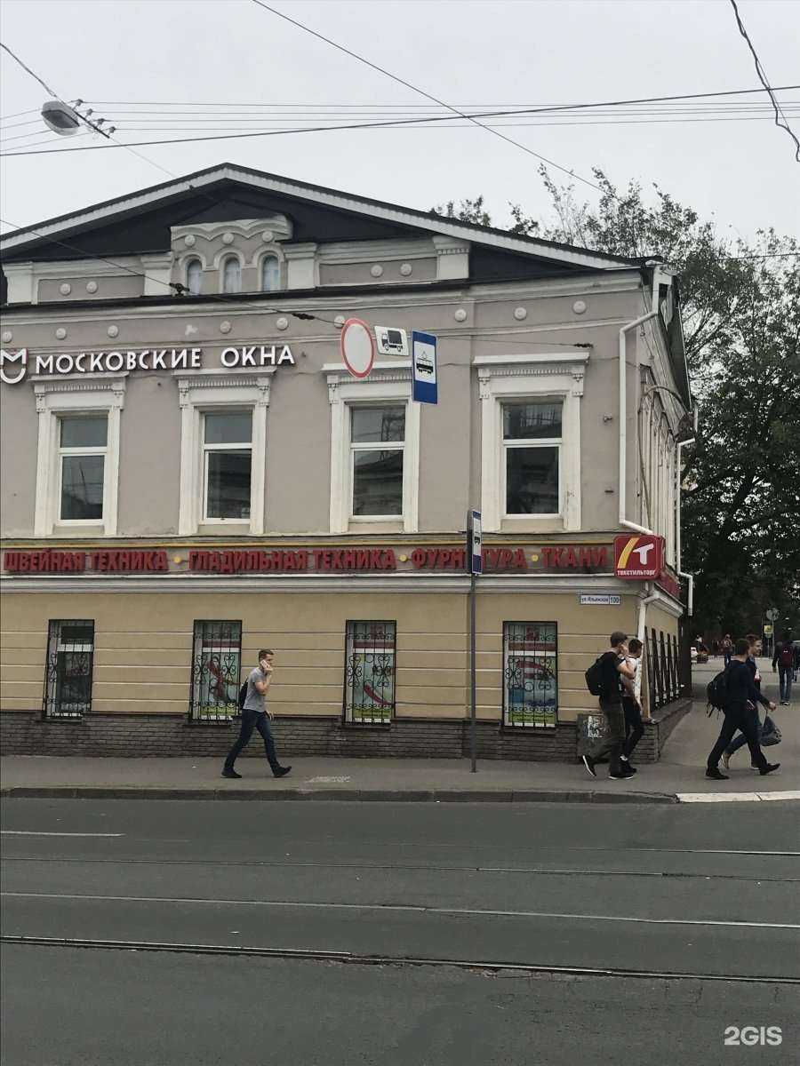 Отзывы на компанию Бизнес-юрист Осипова Светлана Юрьевна в Нижнем Новгороде c фото - фотография 2 из 2