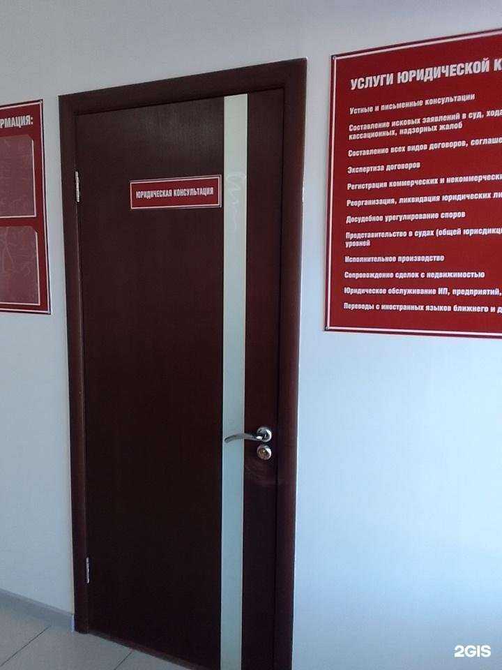 Отзывы на компанию Юридический кабинет Телегина Олега Николаевича в Брянске c фото