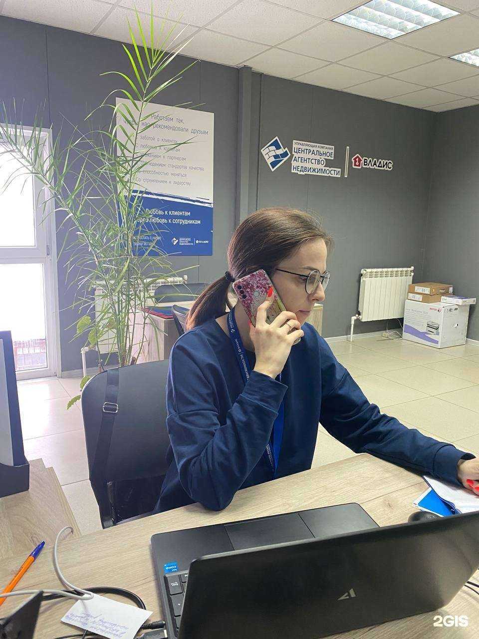 Отзывы на компанию Центральное агентство недвижимости в Касимове c фото