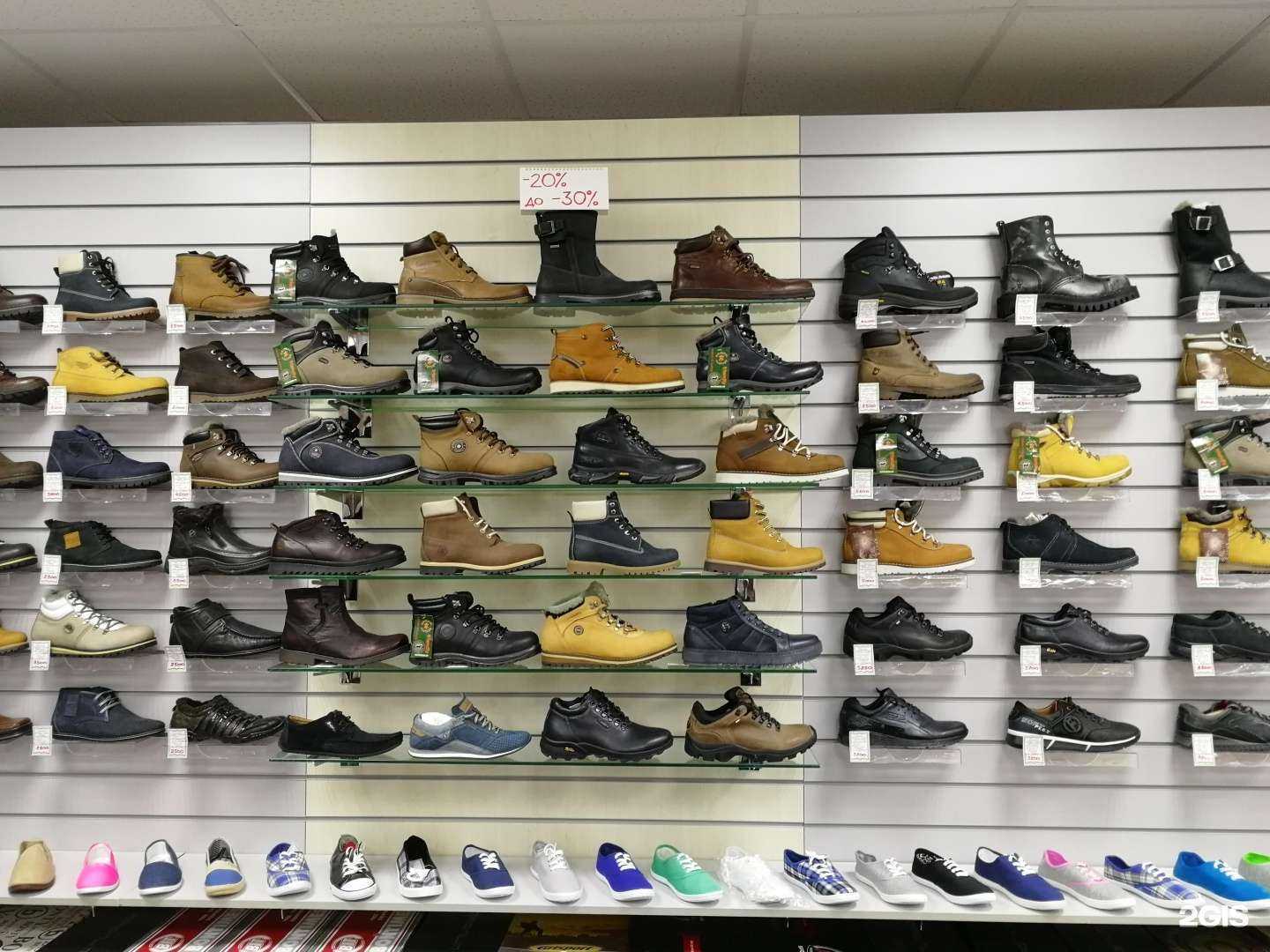 Отзывы на компанию Пара обуви в Калуге c фото