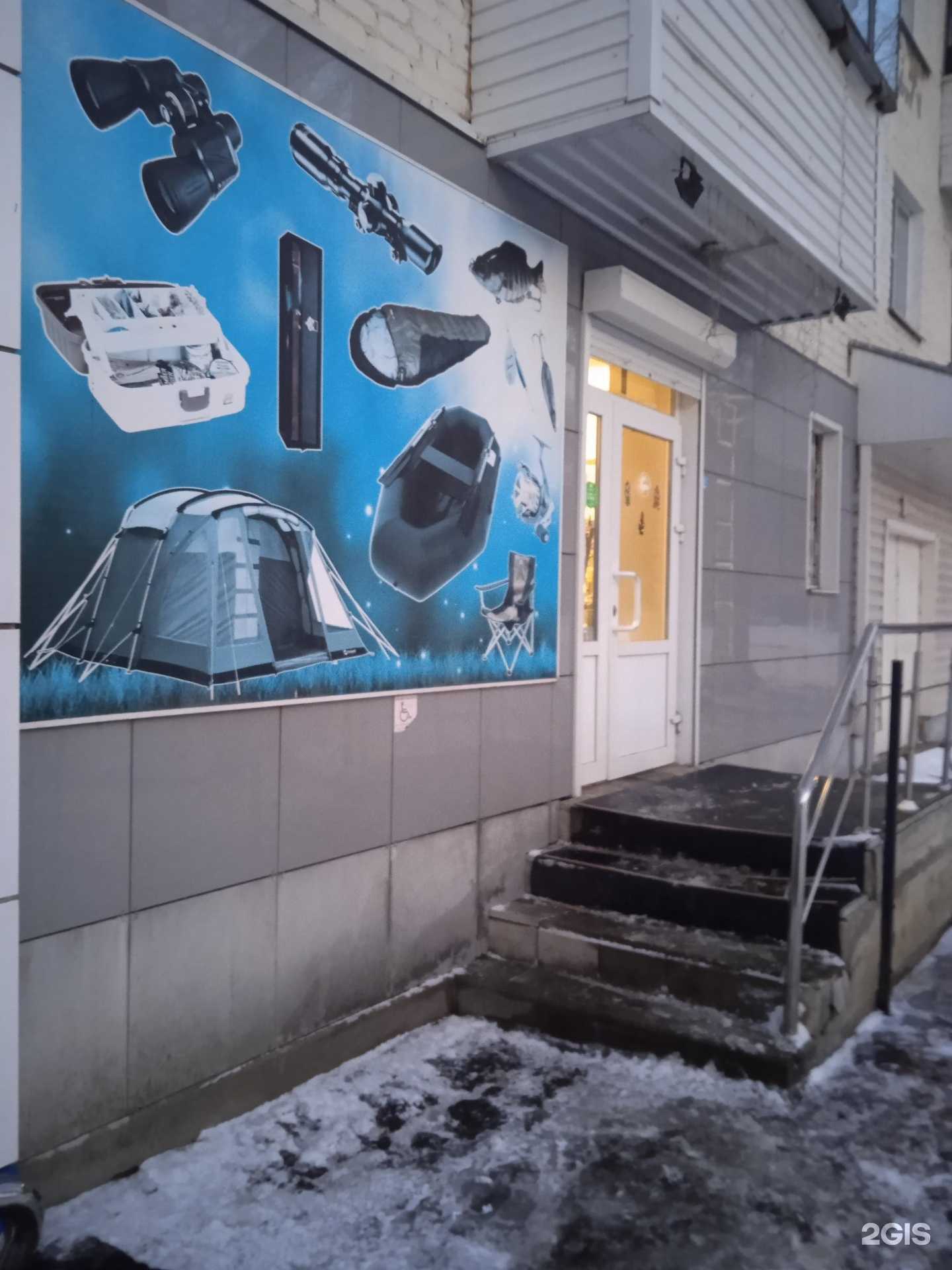 Отзывы на компанию Варма fish в Саранске c фото