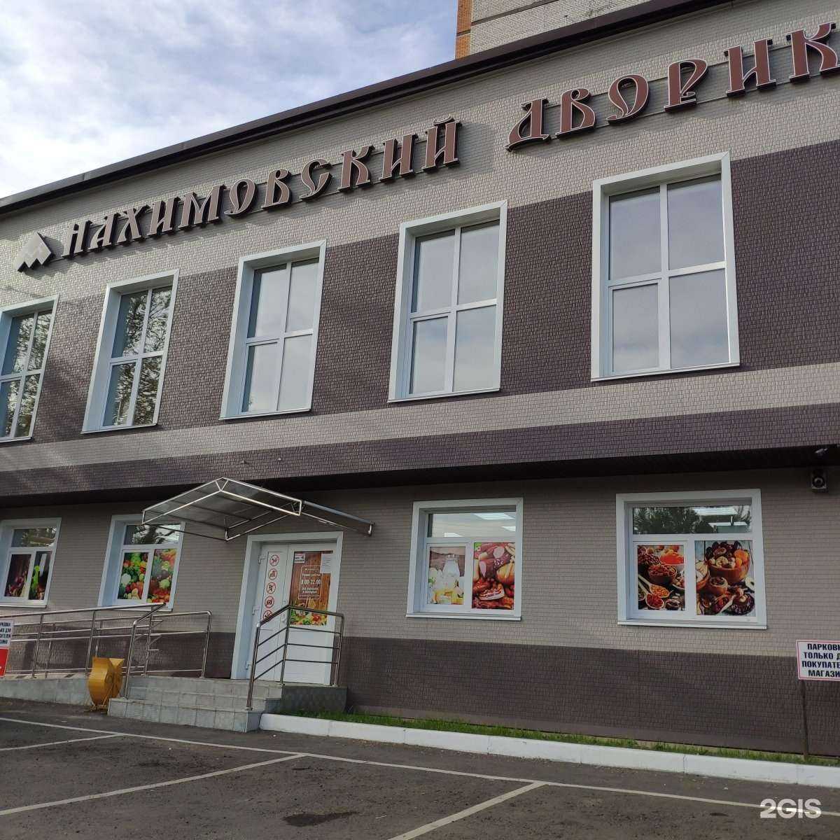 Отзывы на компанию Laser House в Уссурийске c фото - фотография 2 из 2