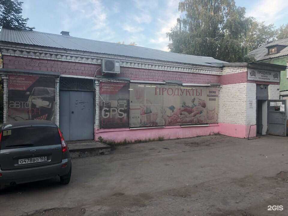 Отзывы на компанию Авто-регион в Самаре c фото - фотография 2 из 2