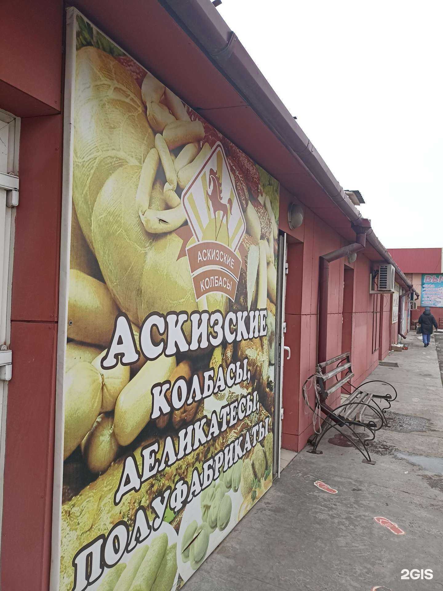 Отзывы на компанию Фермерские рецепты в Минусинске c фото - фотография 2 из 2