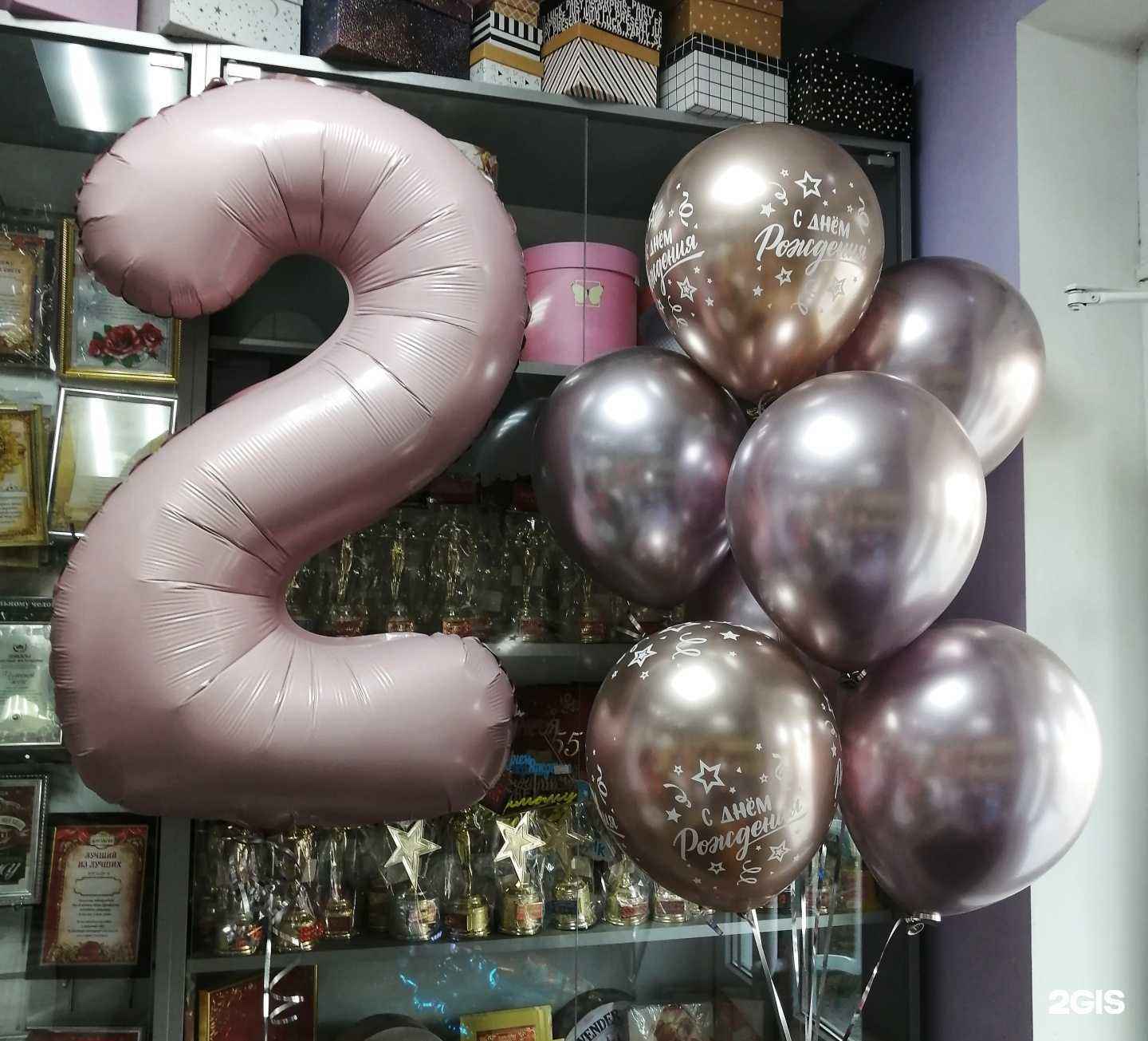 Отзывы на компанию Магазин по продаже воздушных шаров и товаров для праздника в Брянске c фото