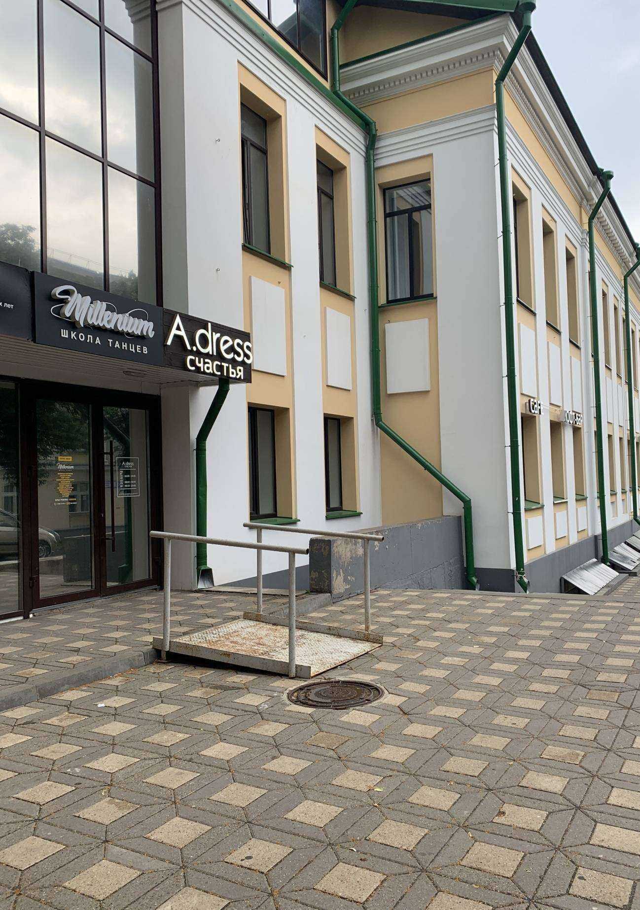 Отзывы на компанию Ешка в Кирове c фото - фотография 2 из 2