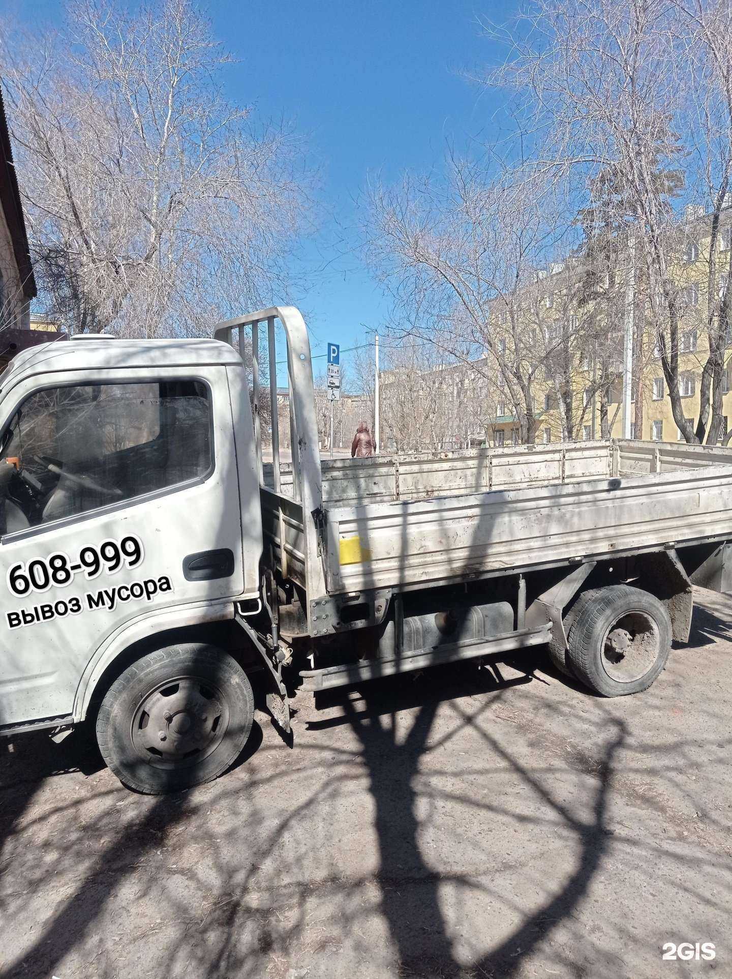 Отзывы на компанию MusorOFF в г. Улан-Удэ c фото