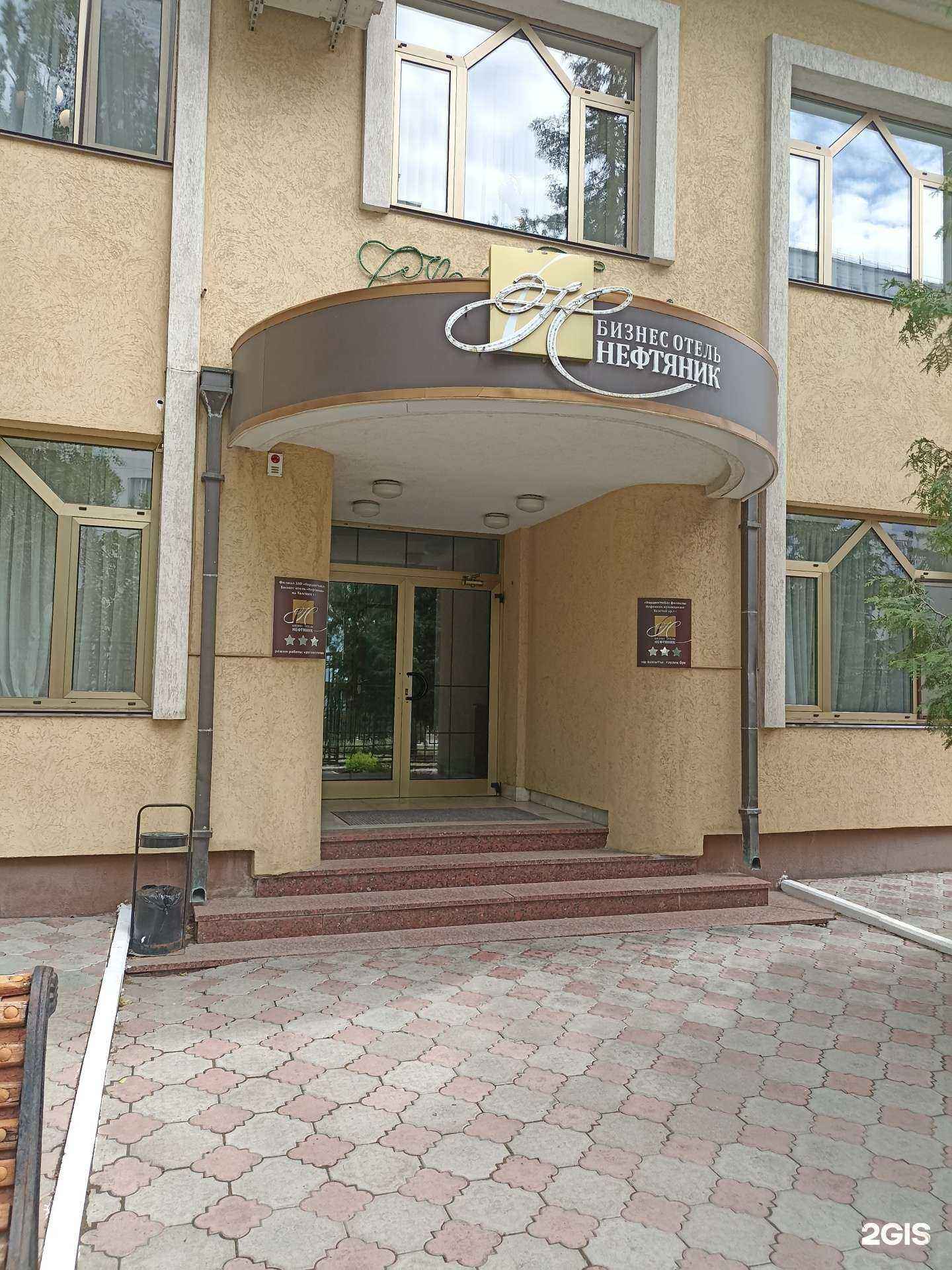 Отзывы на компанию Нефтяник в Альметьевске c фото