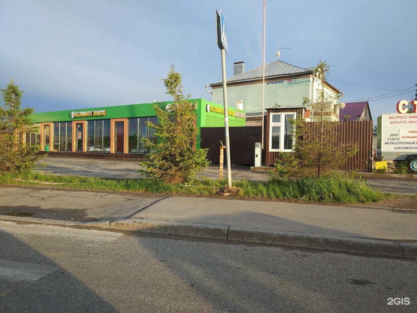 Отзывы на компанию Shimge-Новые Насосы в Казани c фото - фотография 2 из 2