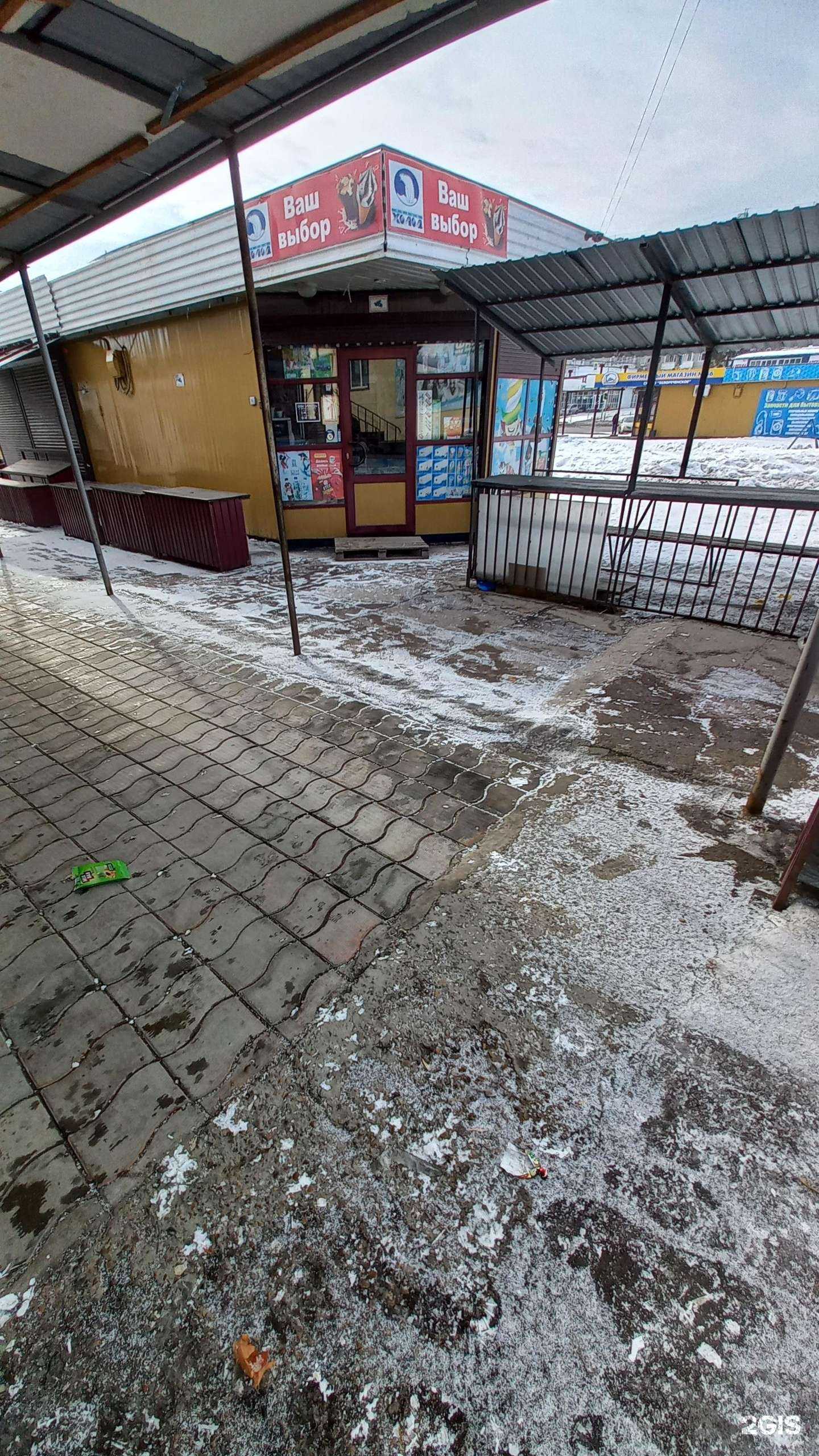 Отзывы на компанию Ваш выбор в г. Ангарск c фото