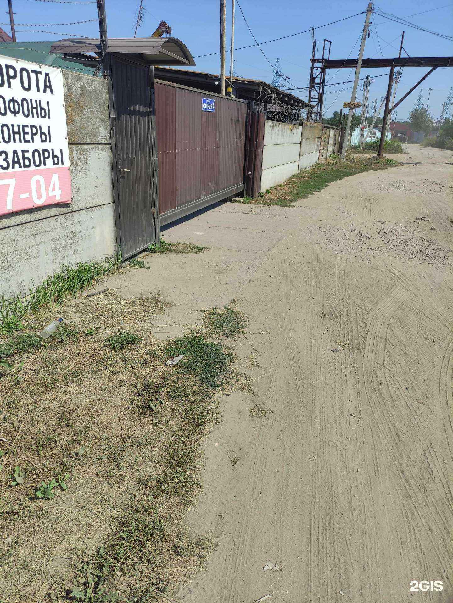 Отзывы на компанию Вектор-7 в Воскресенске c фото