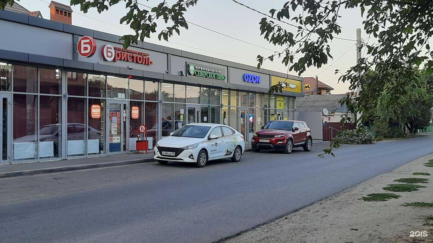 Отзывы на компанию Знаменское в Краснодаре c фото - фотография 2 из 2