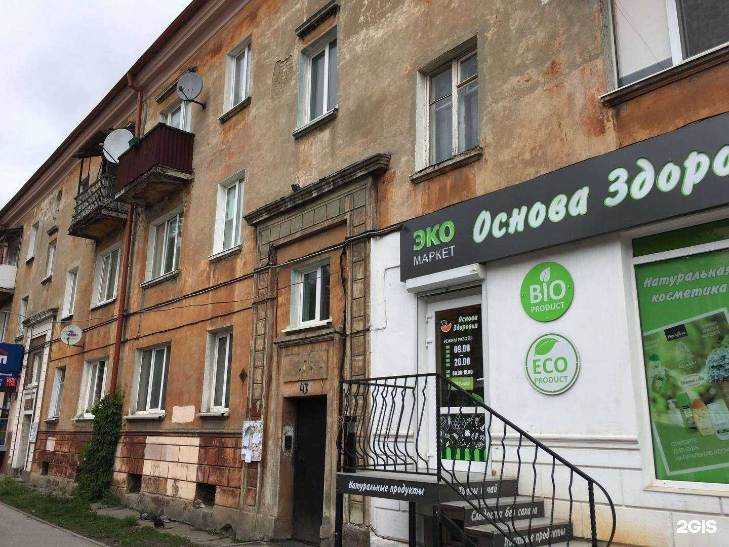 Отзывы на компанию Цветочный магазин в Калининграде c фото - фотография 2 из 2