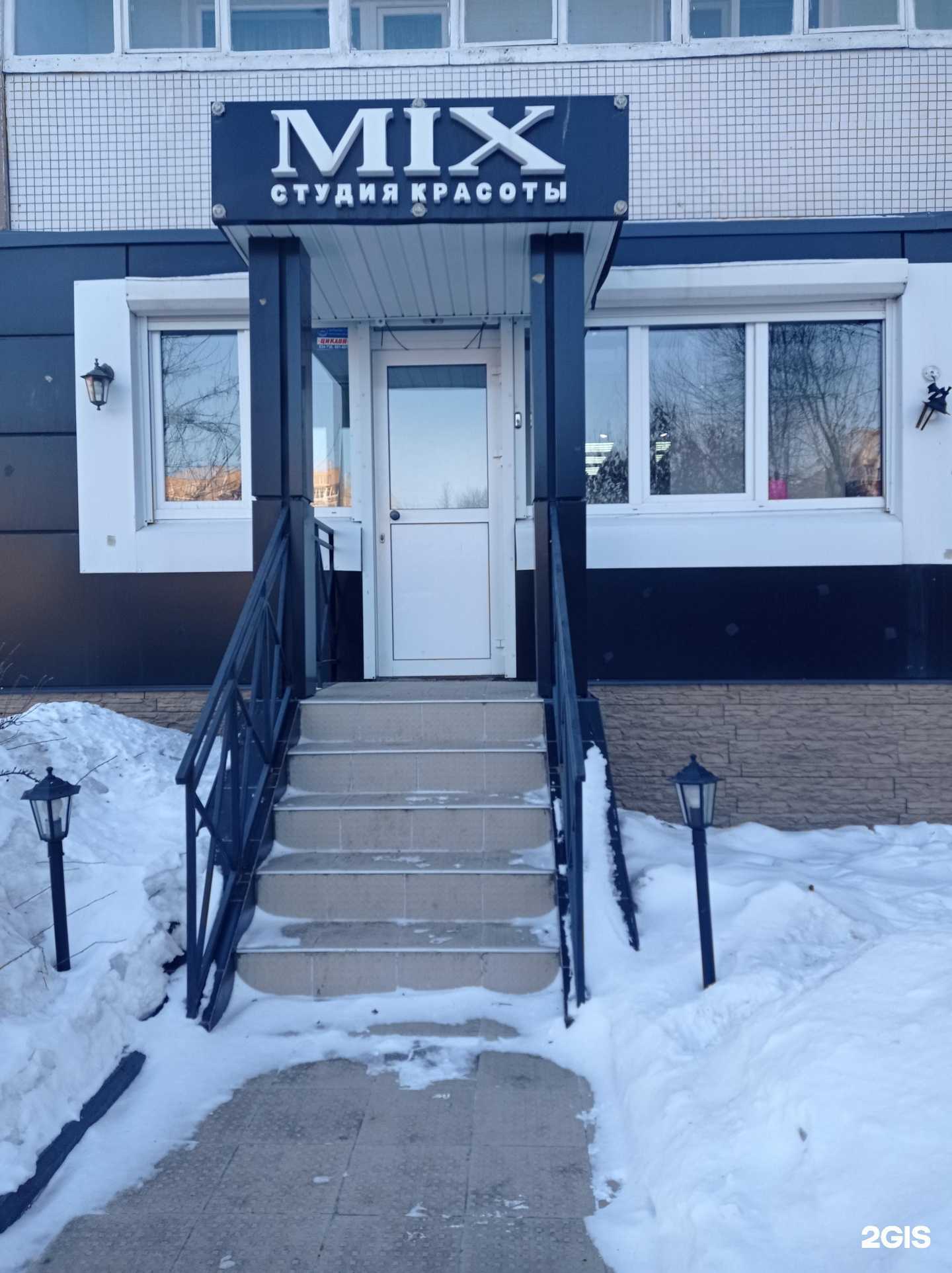 Отзывы на компанию Mix в Ульяновске c фото