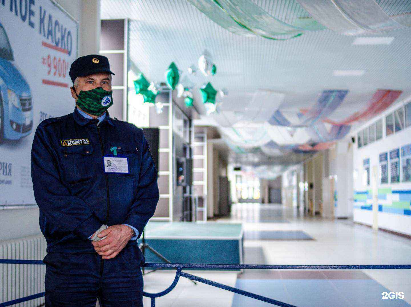 Отзывы на компанию Абсолют 02 в Уфе c фото