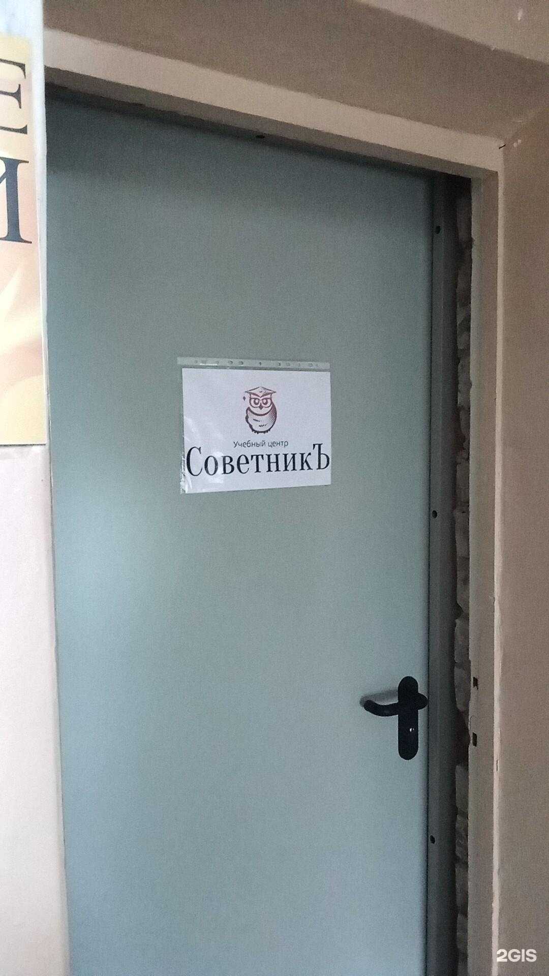 Отзывы на КЦ СоветникЪ в г. Ярославль Отзывы на компанию КЦ СоветникЪ в г. Ярославль c фото