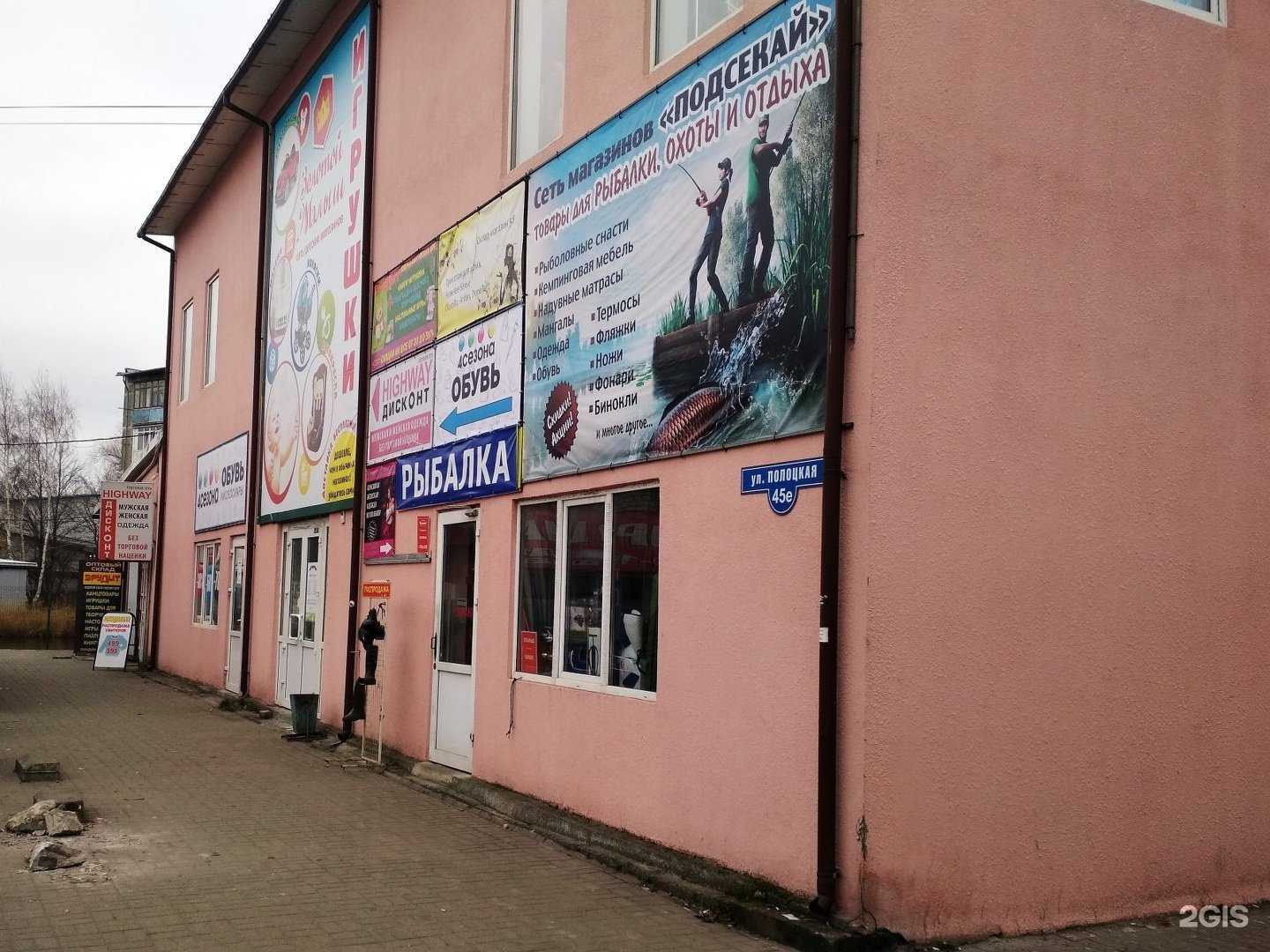 Отзывы на компанию Эрудит в Калининграде c фото - фотография 2 из 2