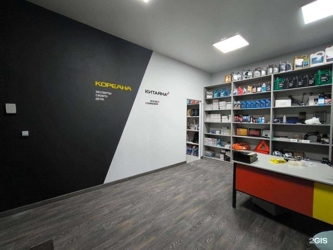 Отзывы на компанию Китаяна в Щёлкове c фото