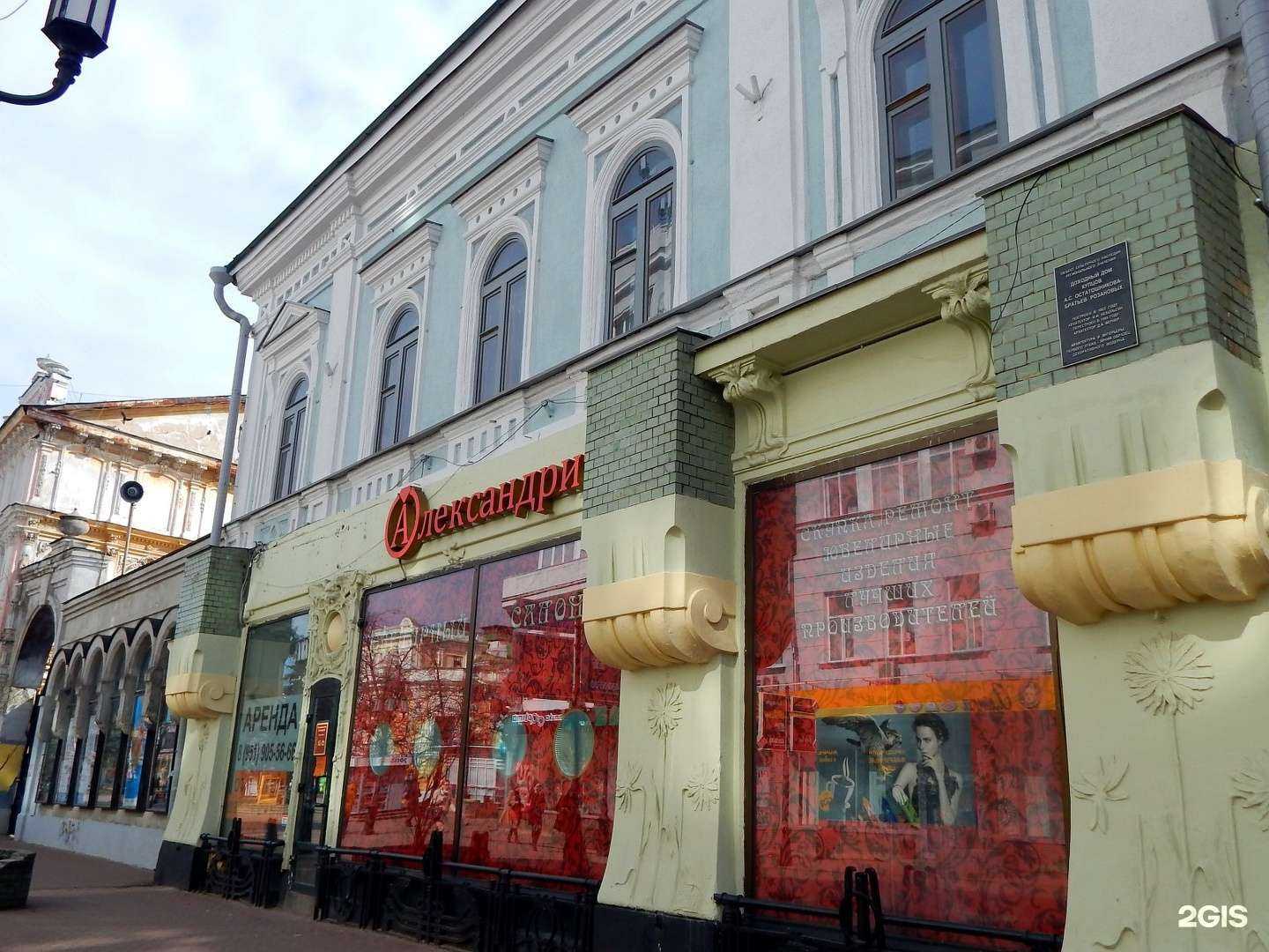 Отзывы на компанию Центр спортивного воспитания в г. Нижний Новгород c фото