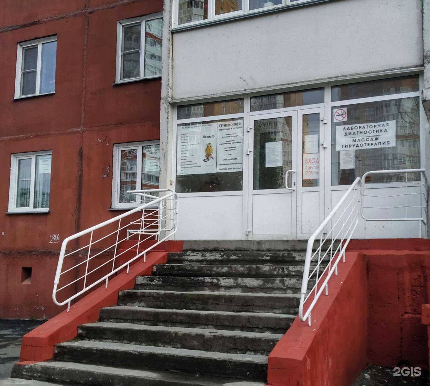 Отзывы на компанию Степ-вита в г. Новосибирск c фото